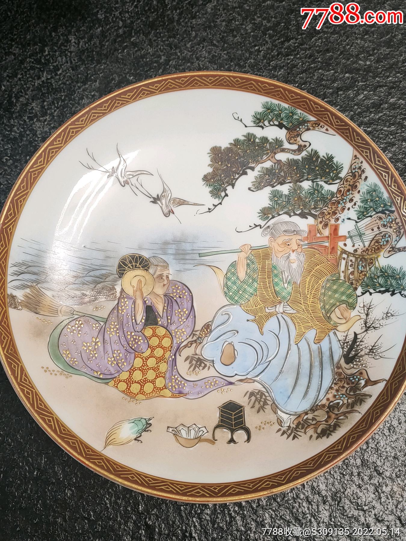 清代海外回流九谷造高砂夫妇赏盘非常的精细画工色彩柔和层次分明大家