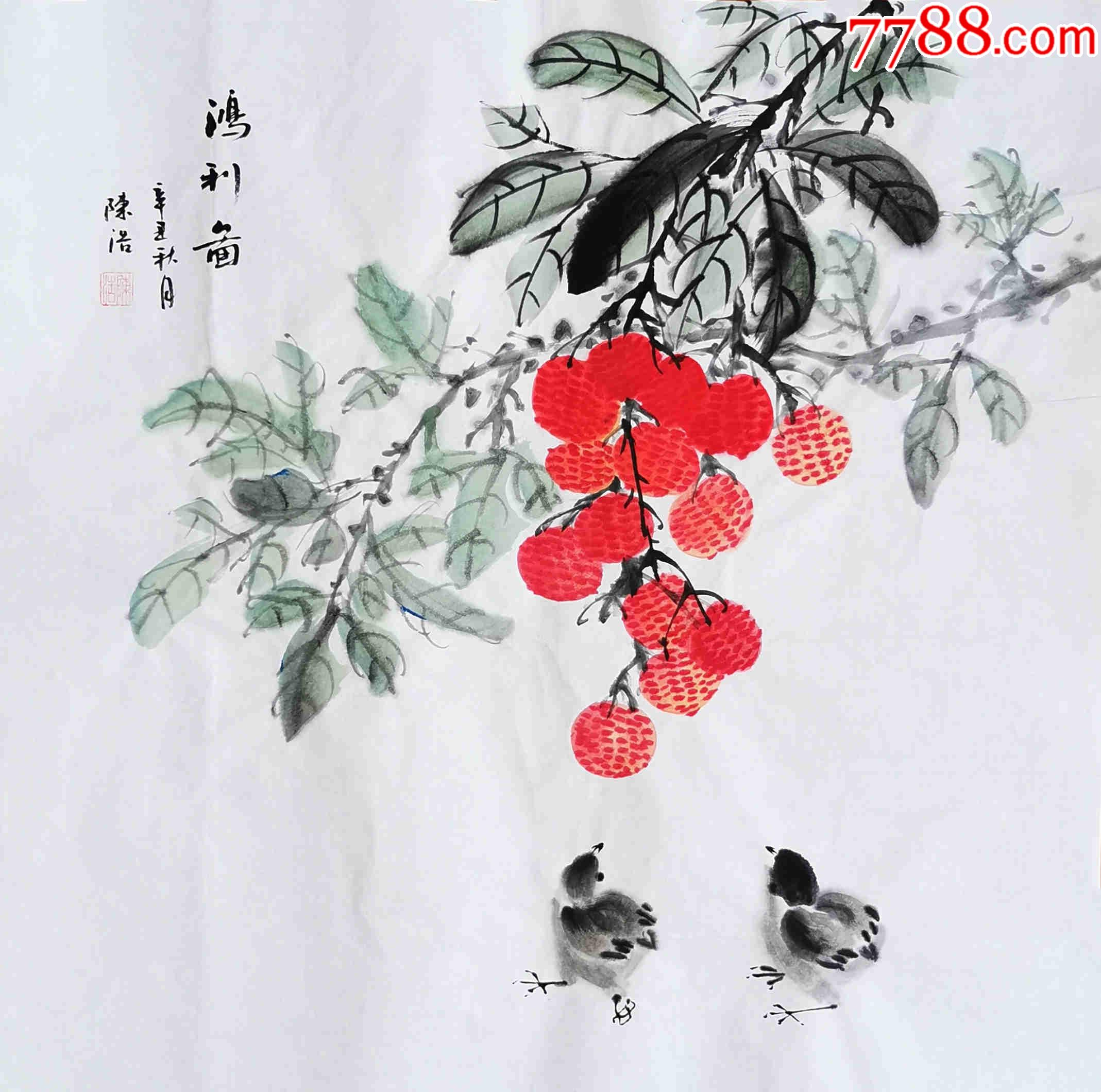 亦风斋签约画家河南省美协会员陈浩作品鸿利图