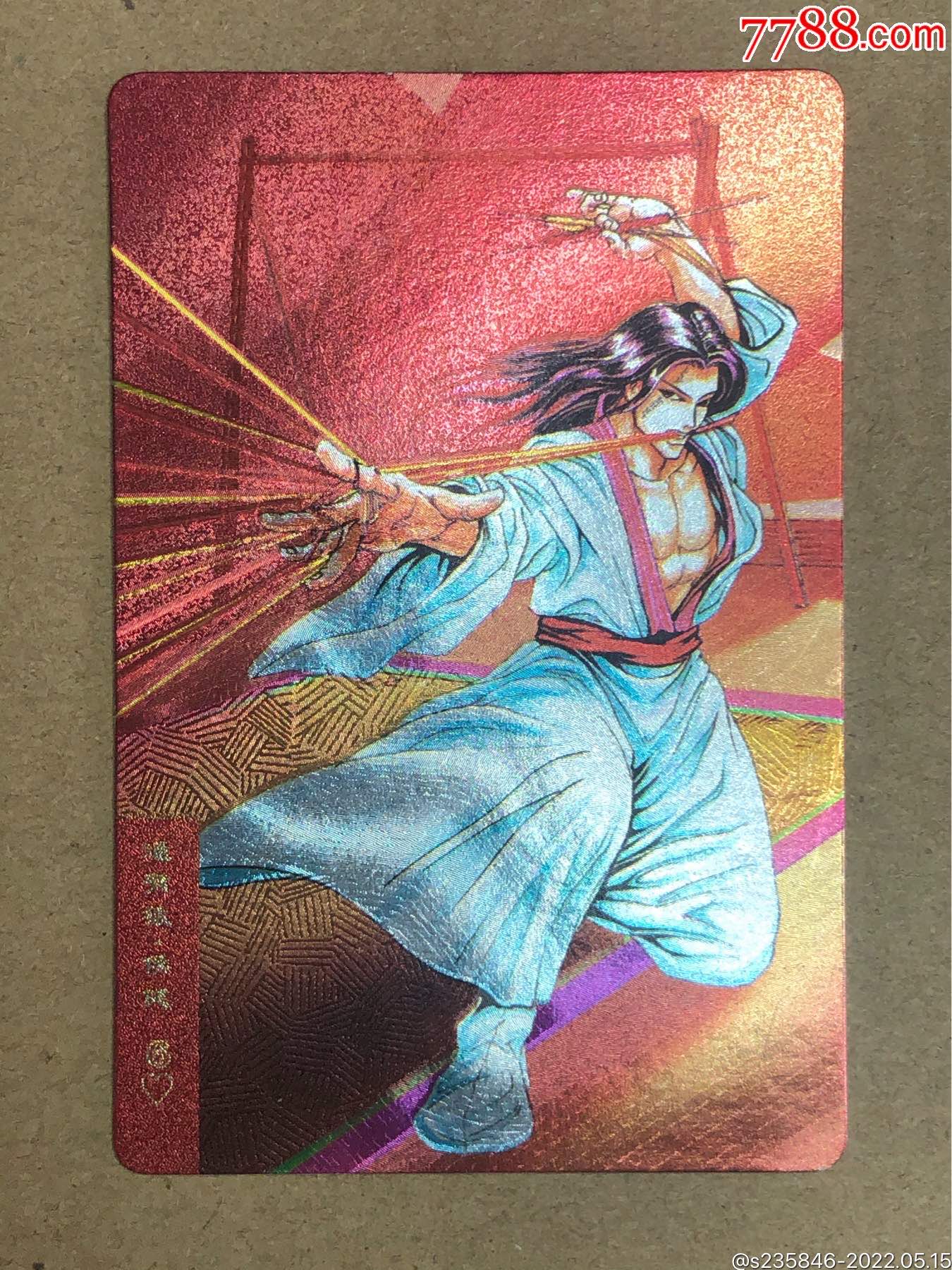 小浣熊水浒闪卡硬面侯健