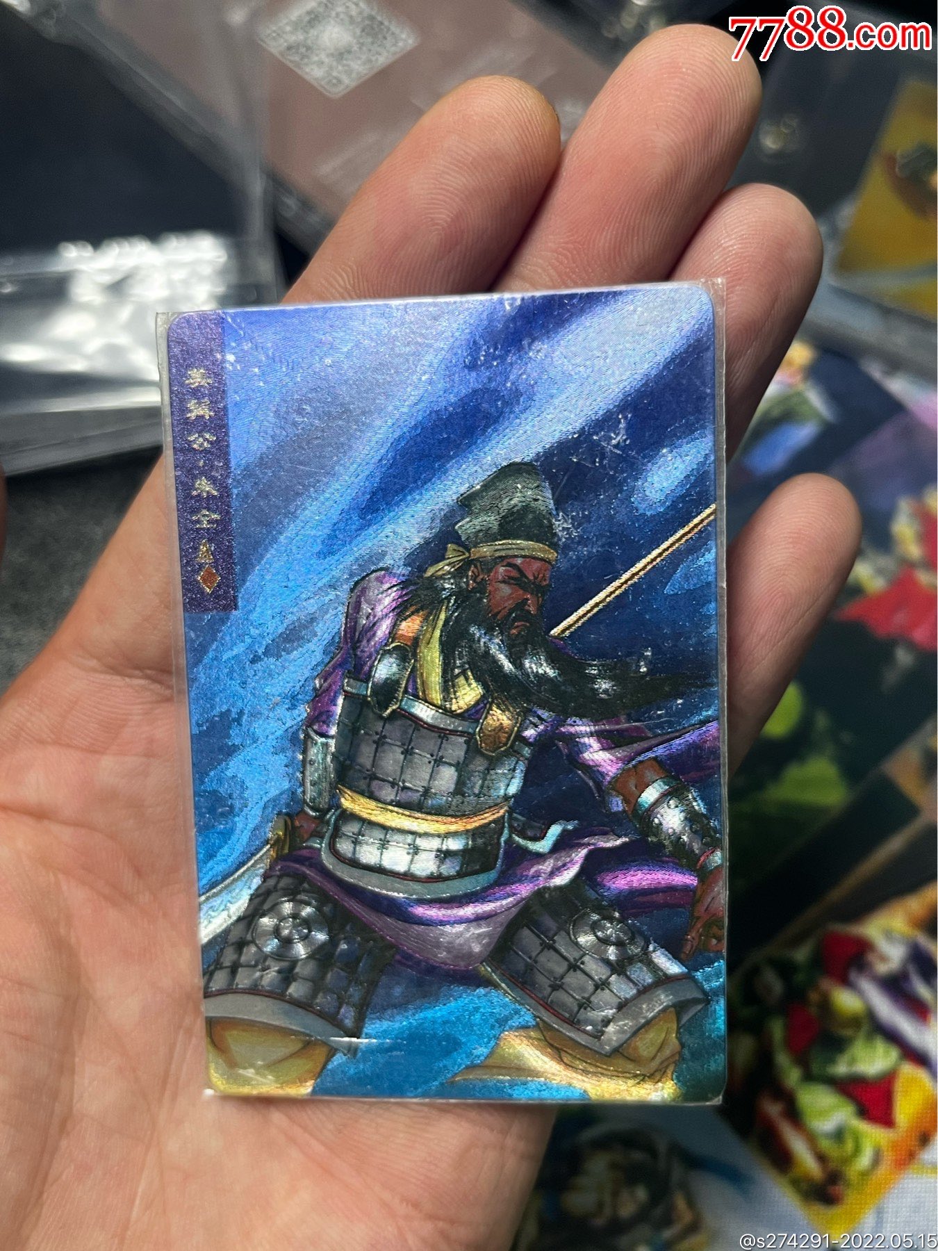 小浣熊水浒卡软热朱仝