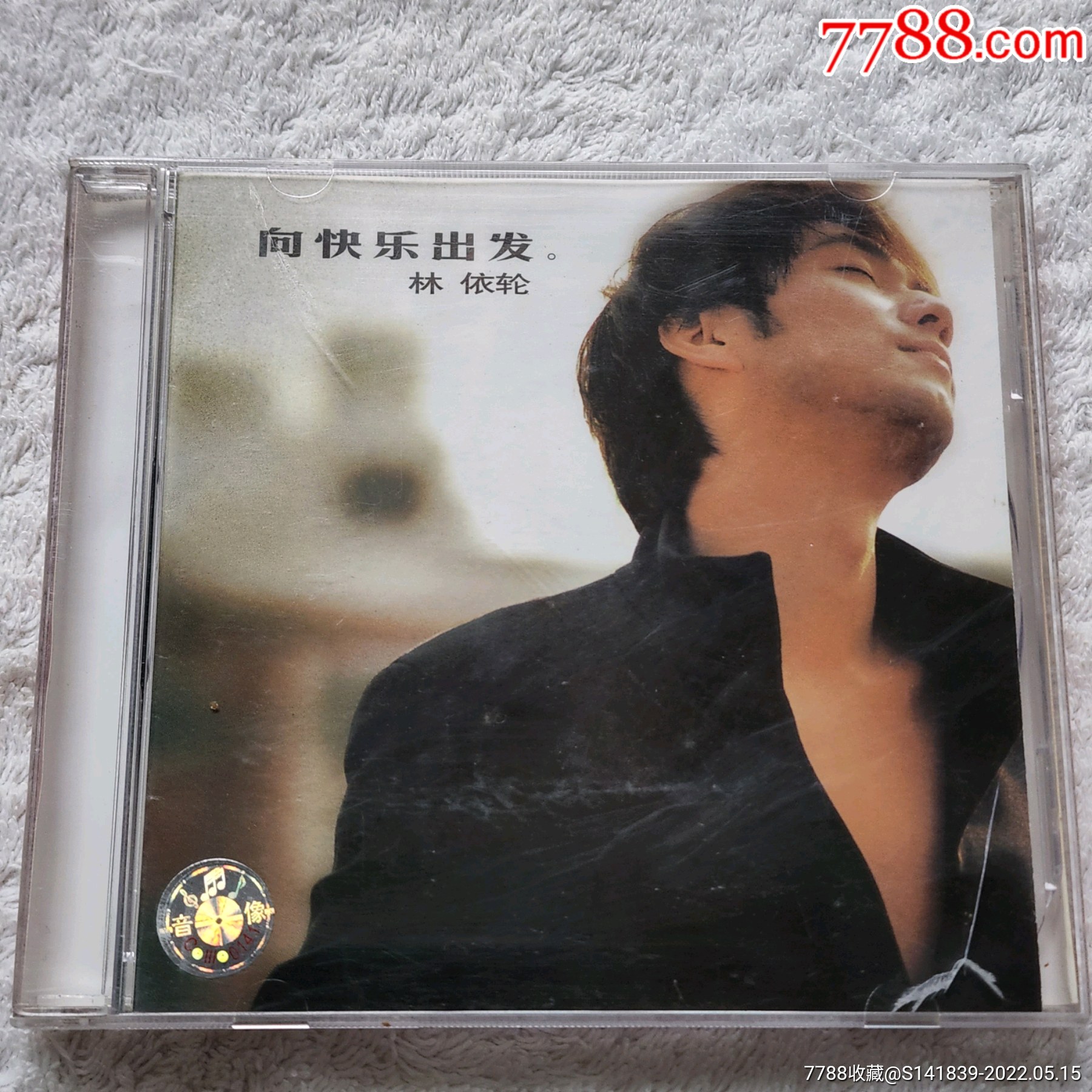 套打包￥1,1119品99叶良俊舍得庾澄庆青出于蓝红的发紫精选辑2cd中