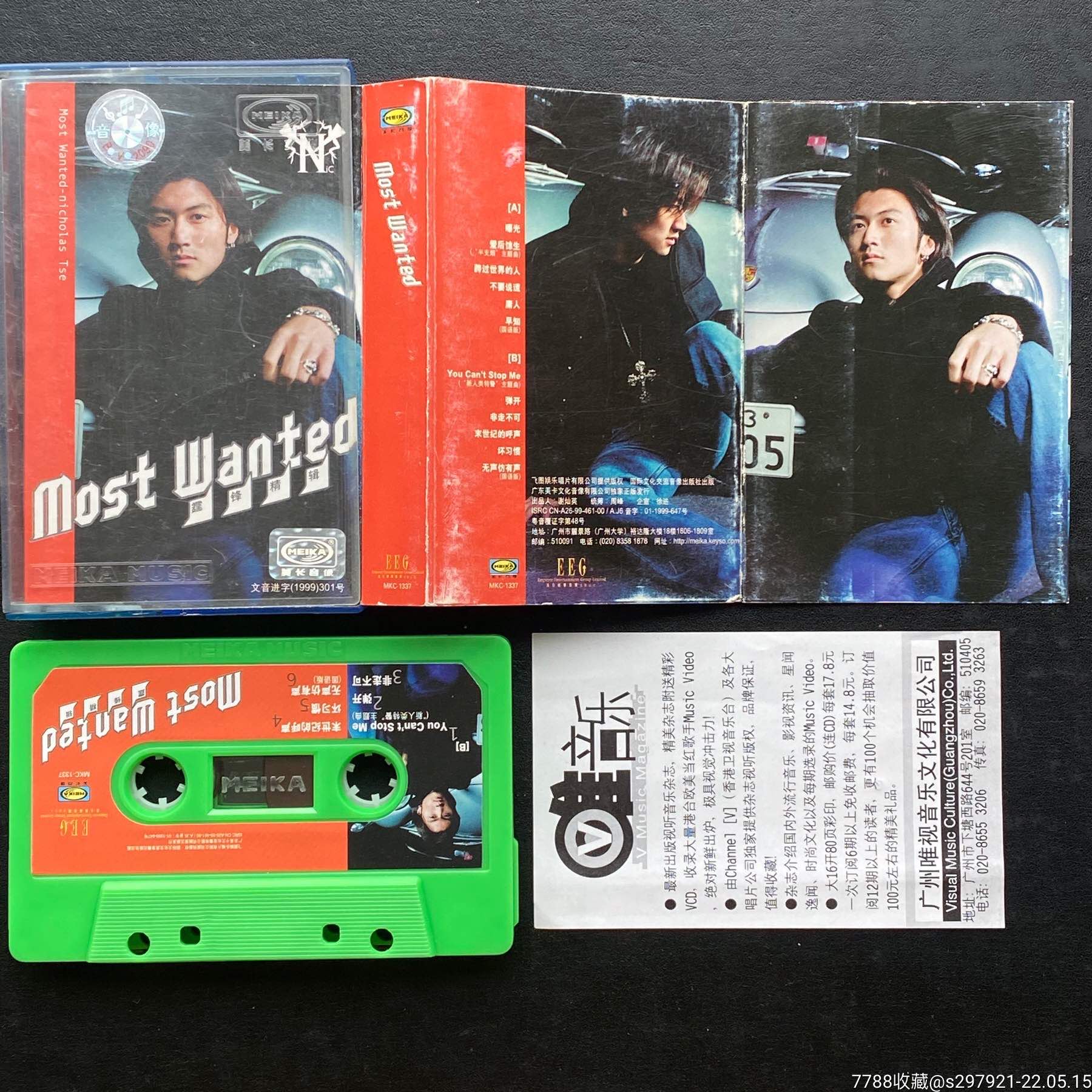 谢霆锋mostwanted85新