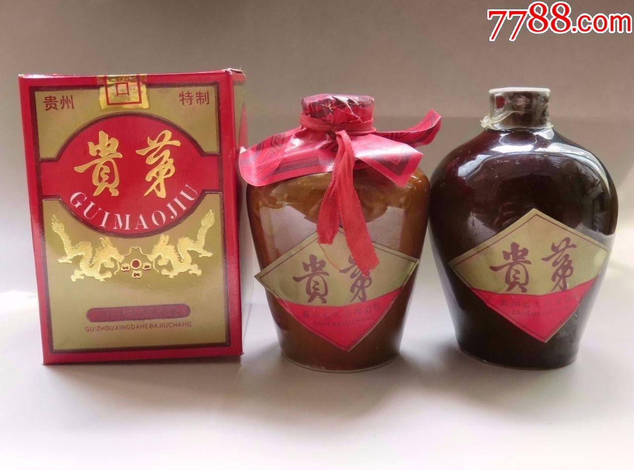 贵茅酒两瓶