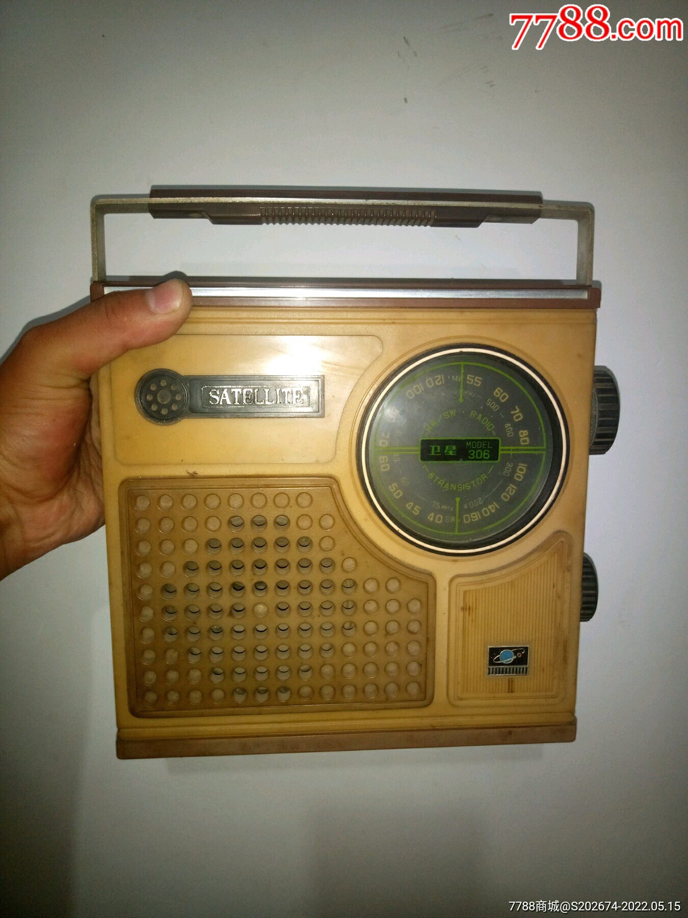 卫星牌收音机稀少