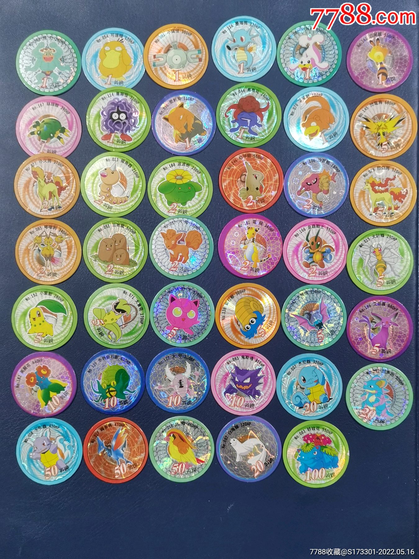 精灵币卡之宝金银闪卡计41枚无重复