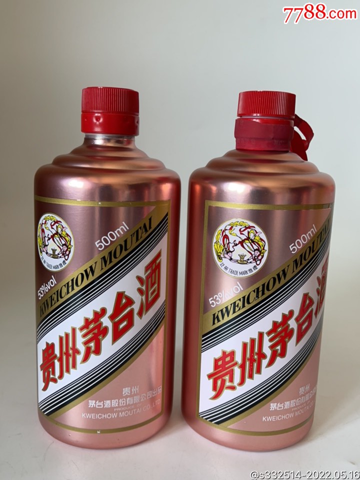 茅台酒瓶粉金色