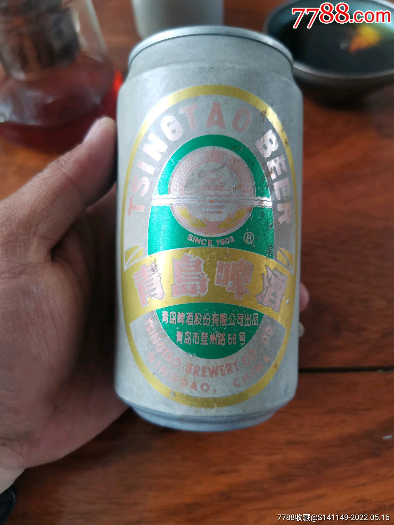 青岛啤酒