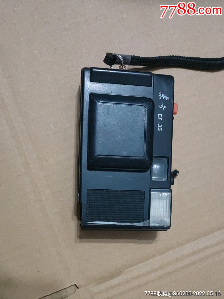 东方_傻瓜机/胶片相机_产地图片_收藏价值_7788奇石收藏
