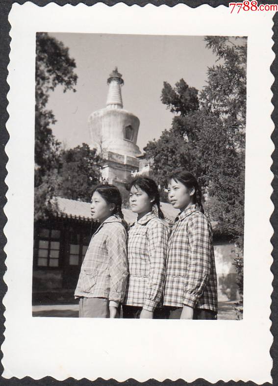 1964年三个穿花格子衣裳的女生于北海公园留影_老照片_第1张_7788瓷器