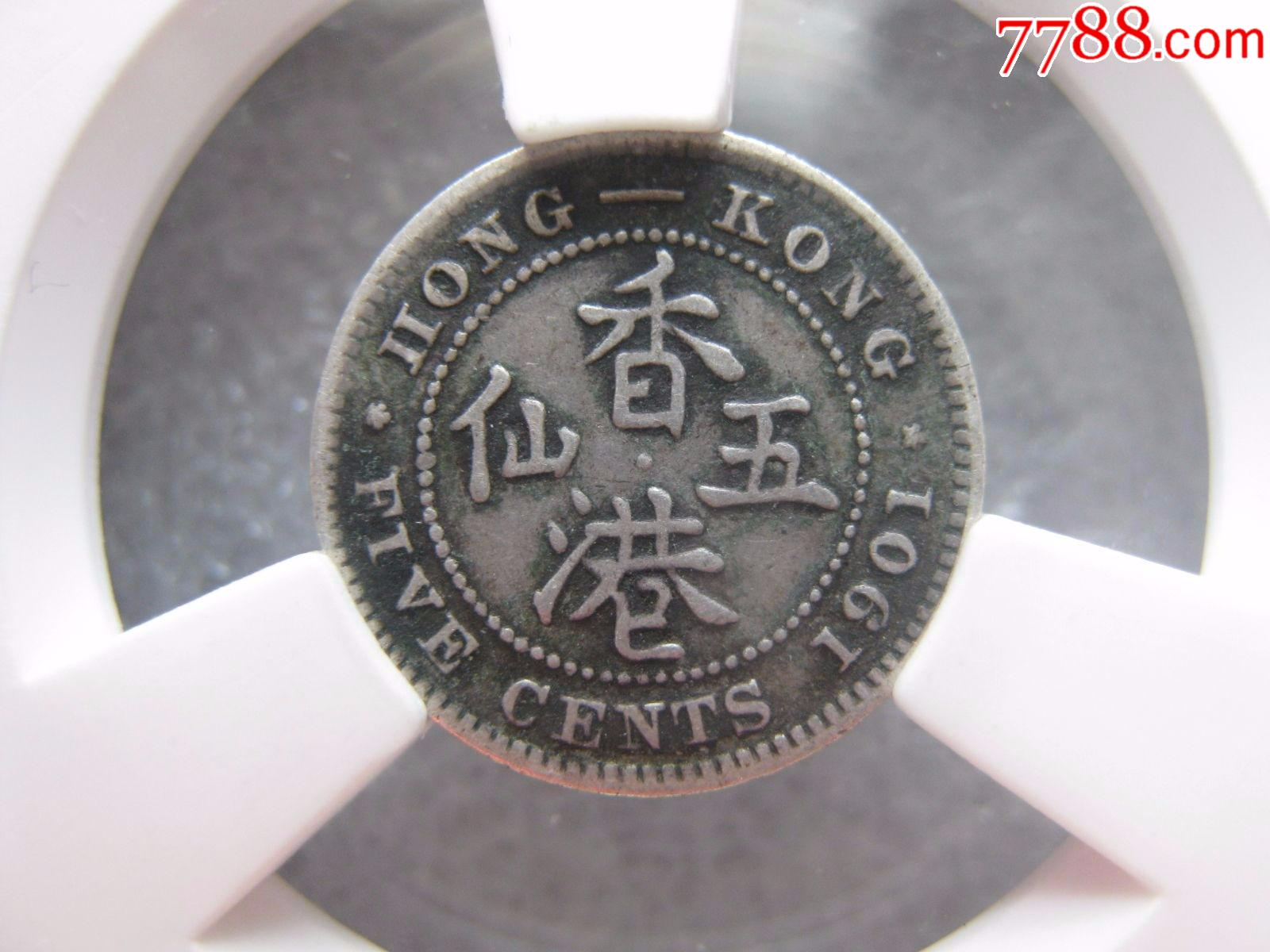aca评级1901年香港五仙银币一枚_价格95元_第1张
