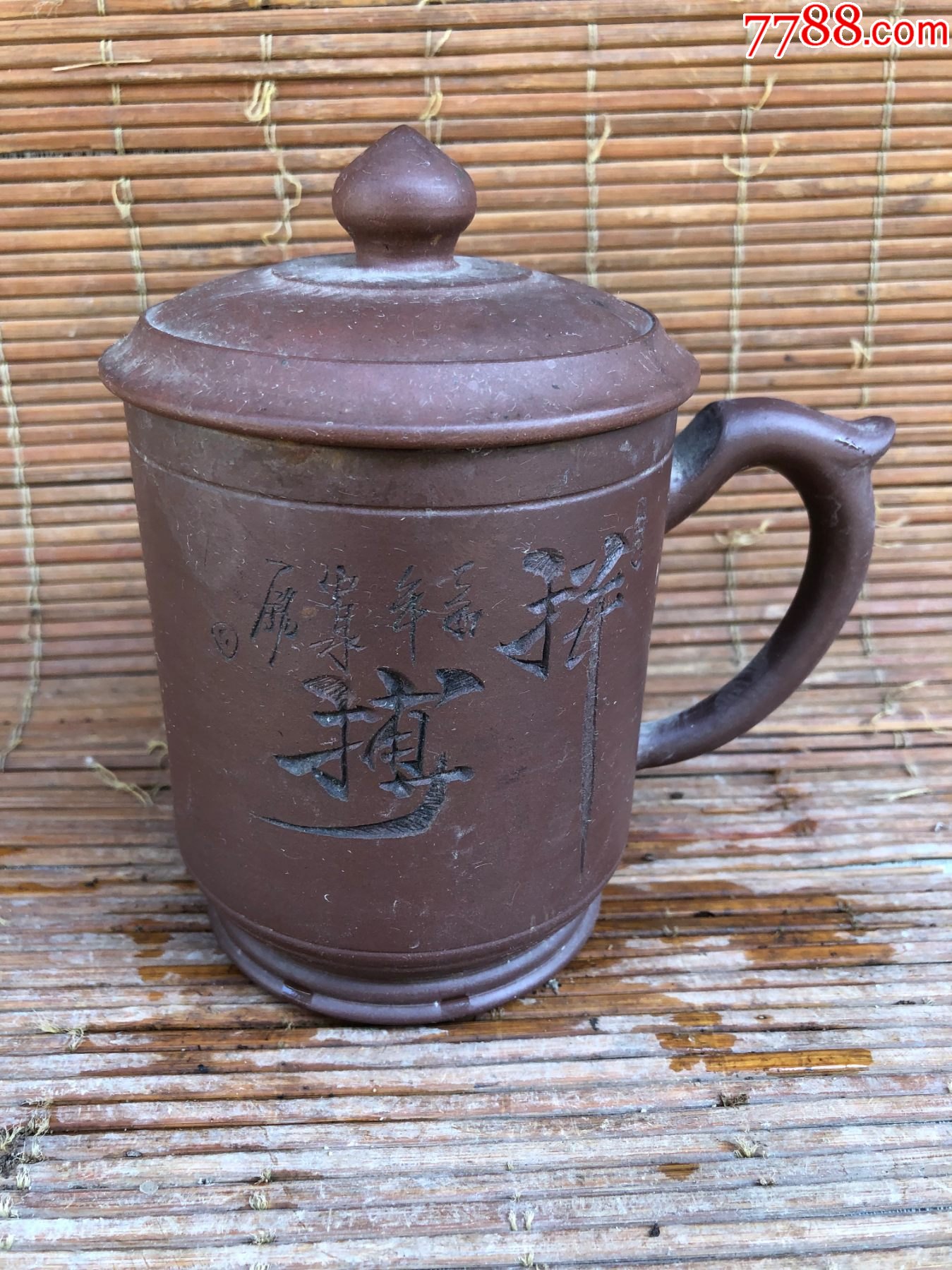 紫砂刻画盖杯_价格20元_第1张