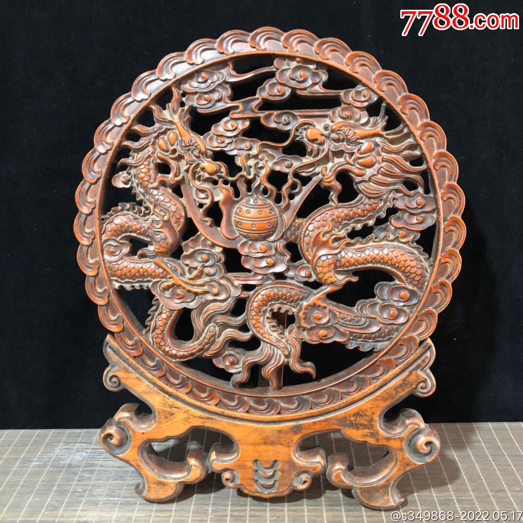 黄杨木镂空雕刻屏风摆件雕刻双龙戏珠图案直径29总高37