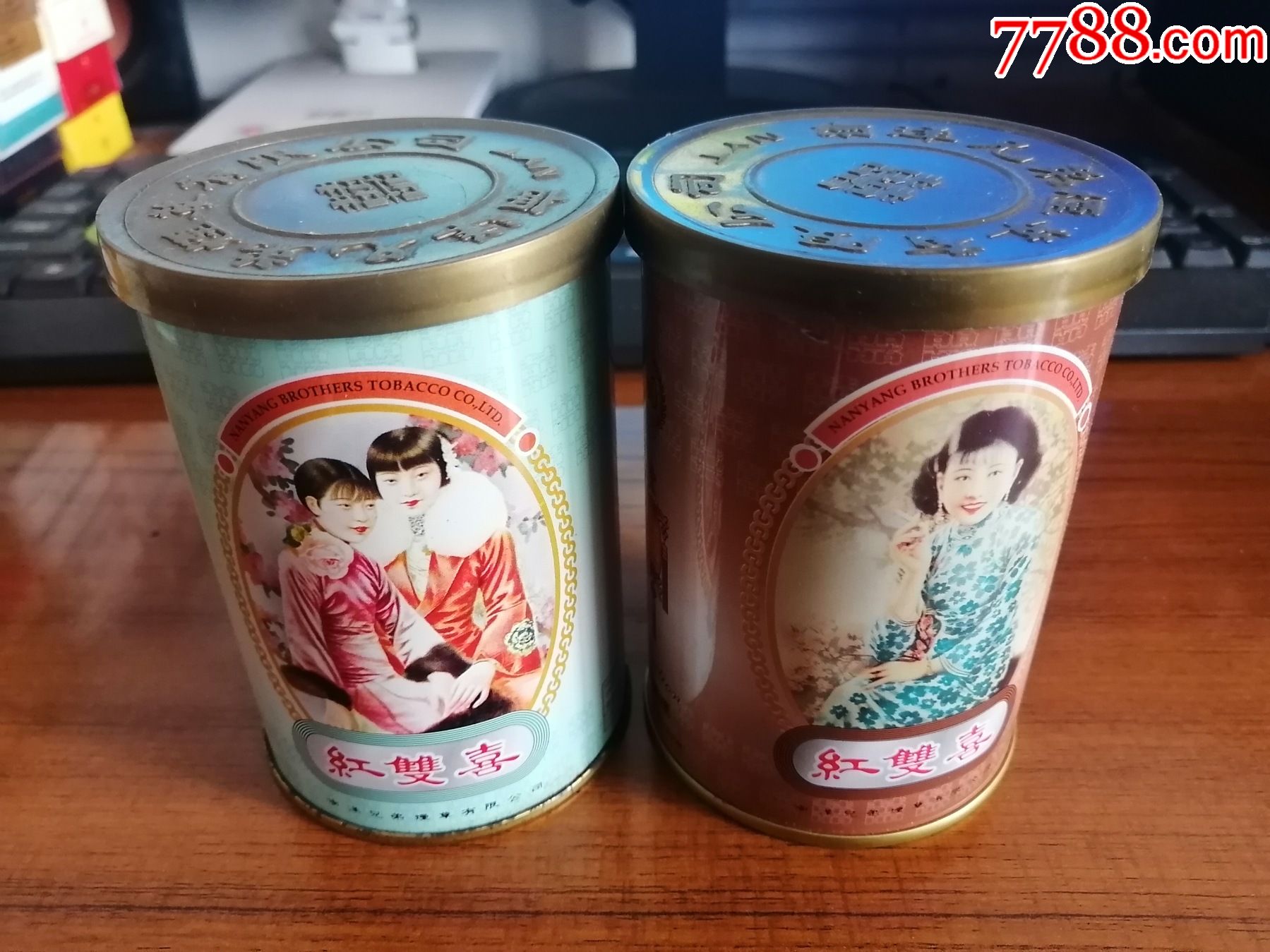 红双喜珍藏版2个