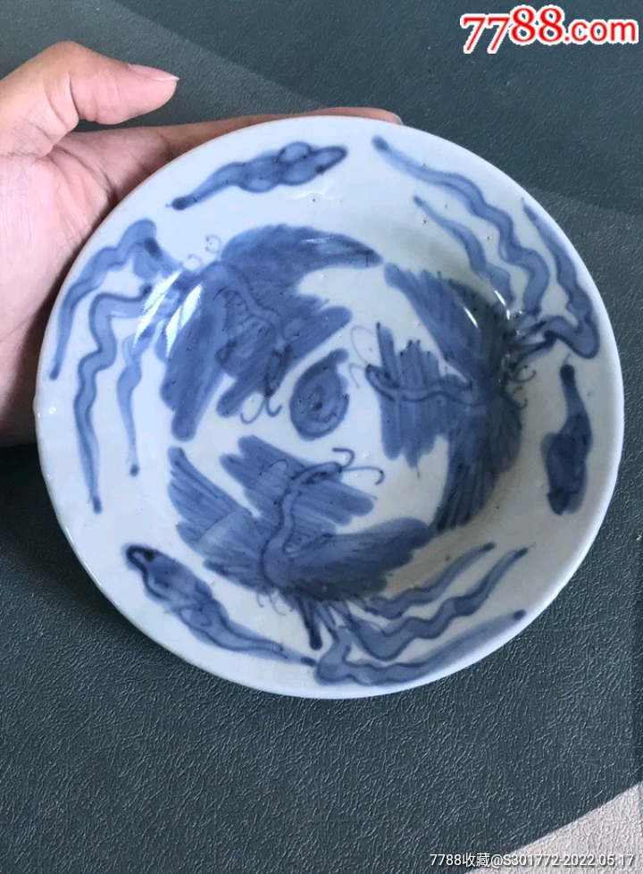 明代万历时期青花三凤朝阳盘