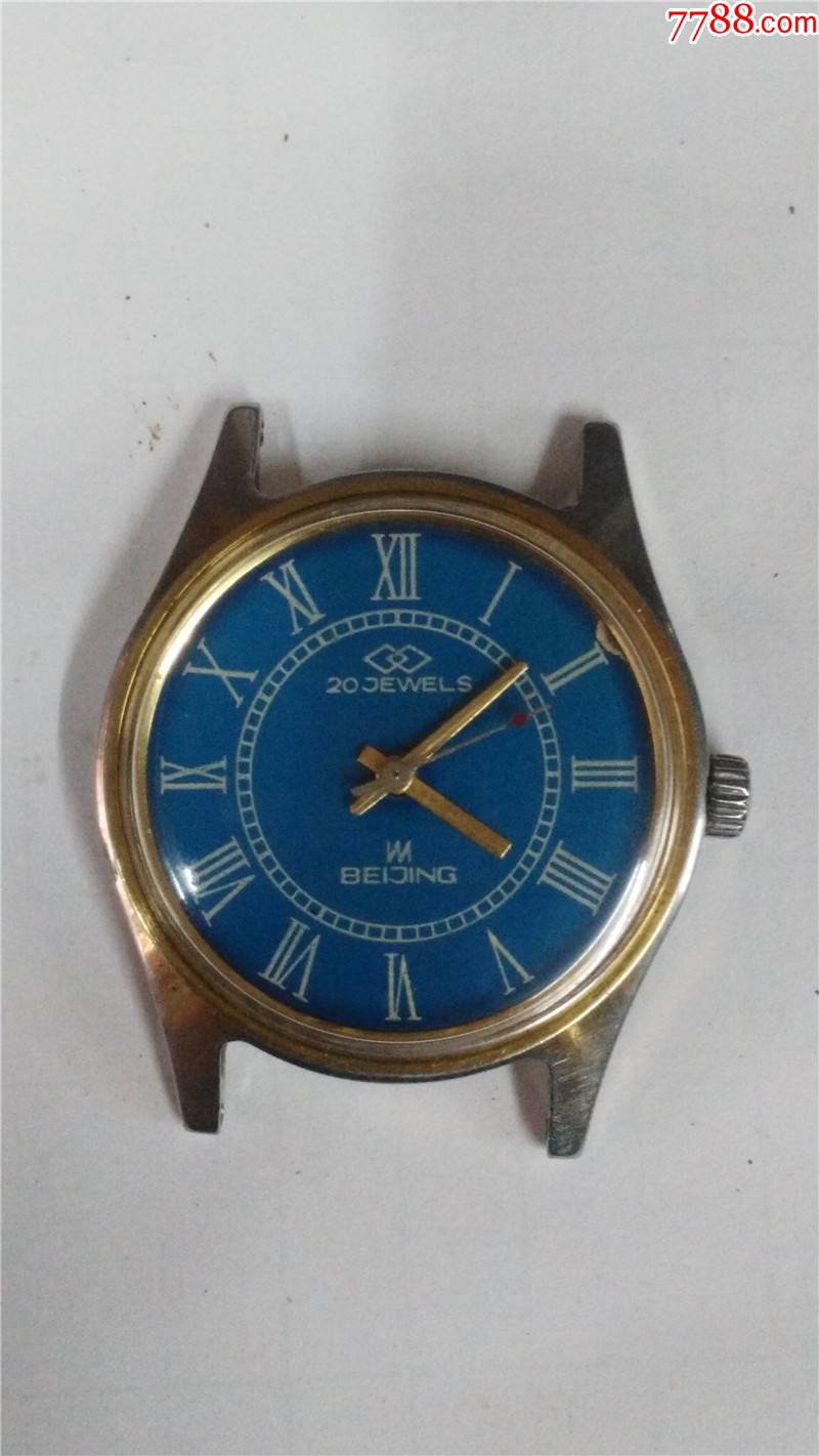 少见蓝盘全罗马数字刻度盘北京双菱男机械表_手表/腕表【东收西藏阁】