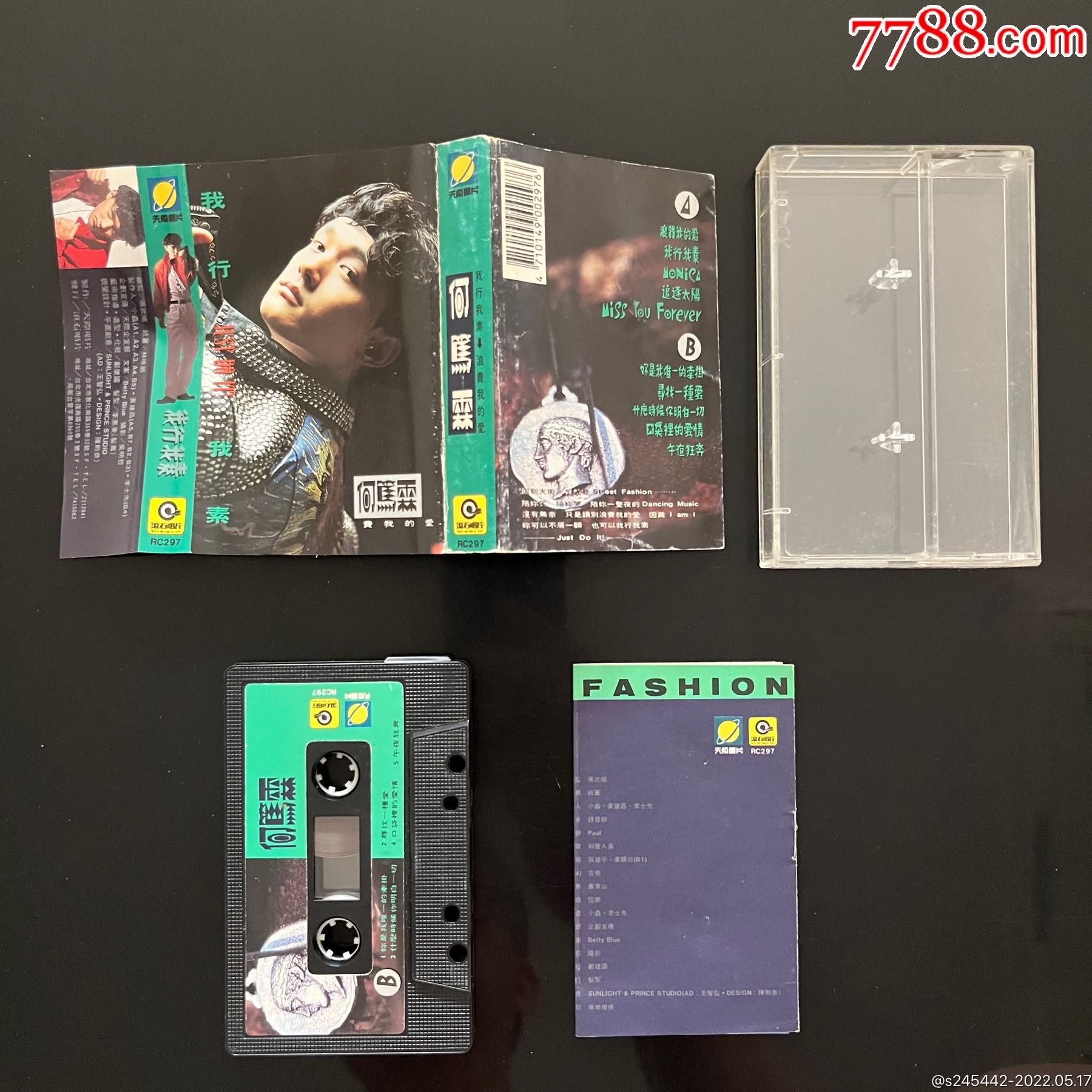 何笃霖我行我素浪费我的爱台湾滚石唱片原版磁带