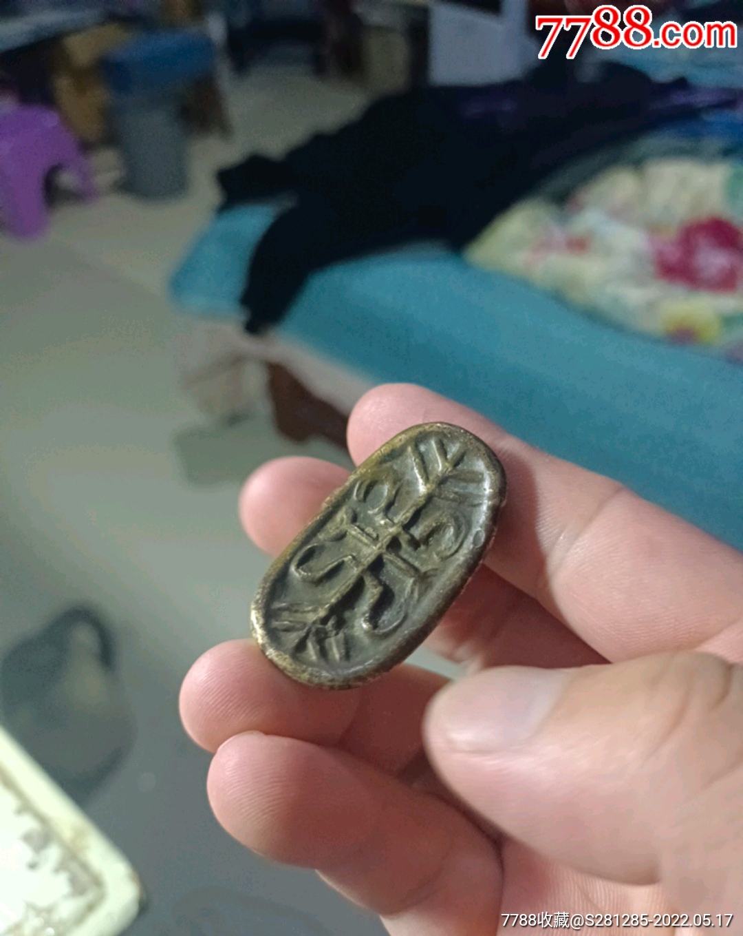 早期旧收藏民国金元宝真品