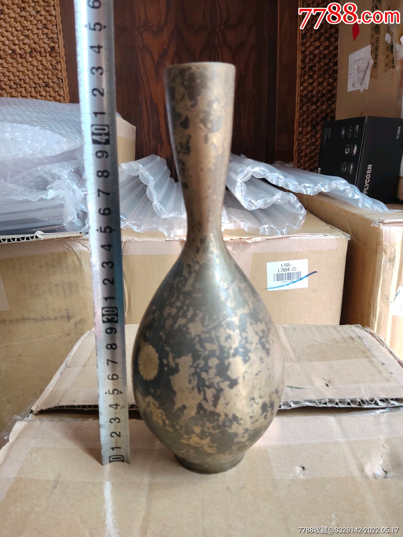 日本铜花瓶_铜壶/铜瓶_第1张_7788铜器收藏