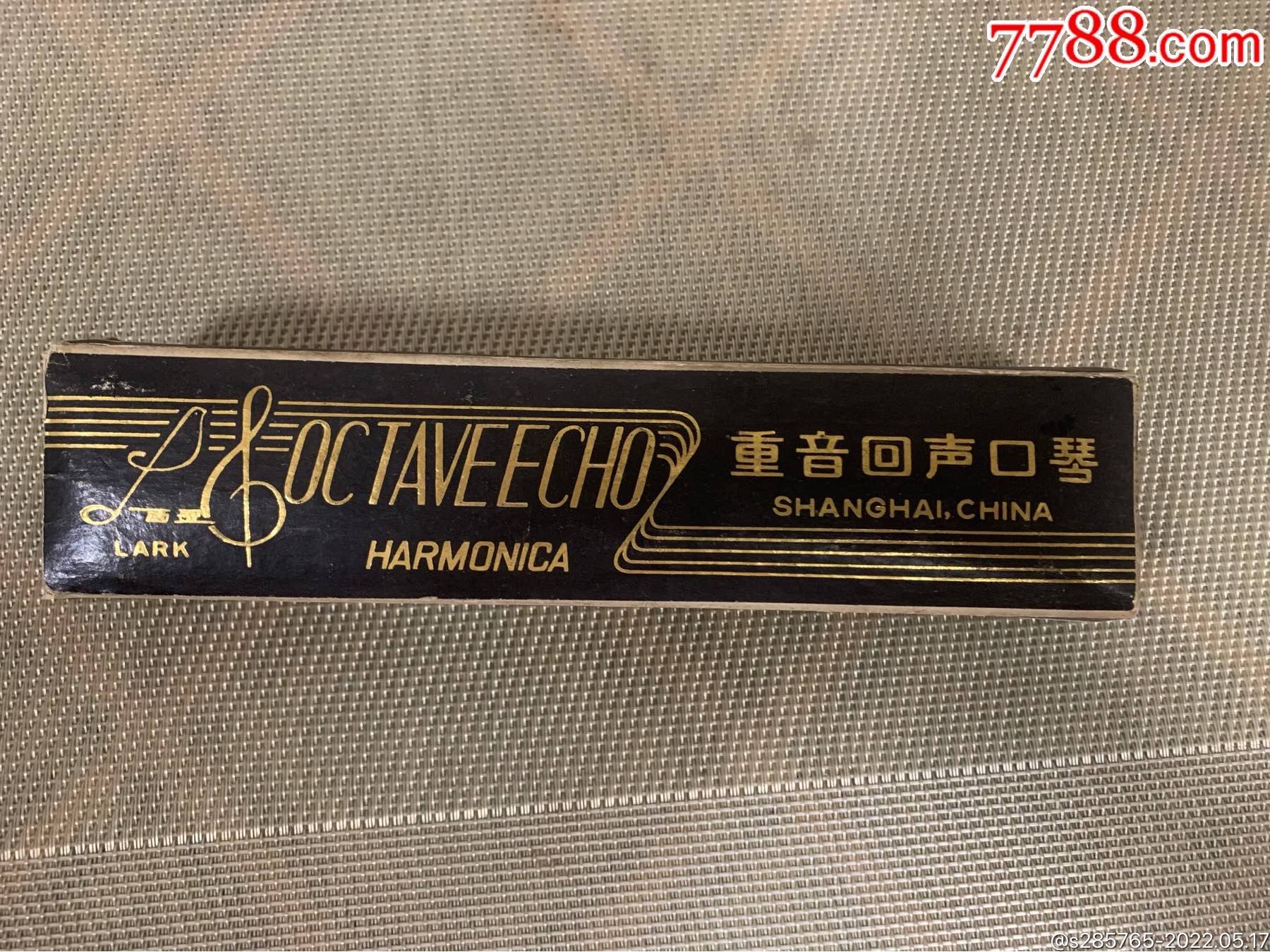 百灵牌口琴原盒重音回声口琴好使