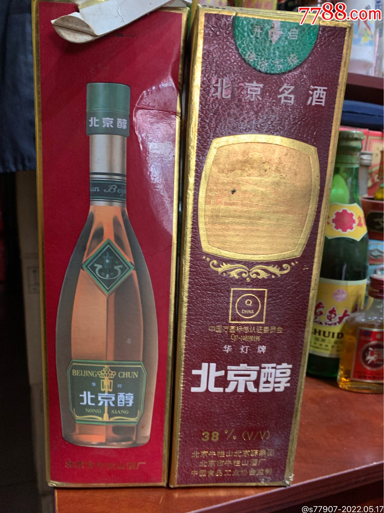 滚动鼠标滚轴,图片即可轻松放大,缩小更多"老酒收藏"商品>>>>￥1008品