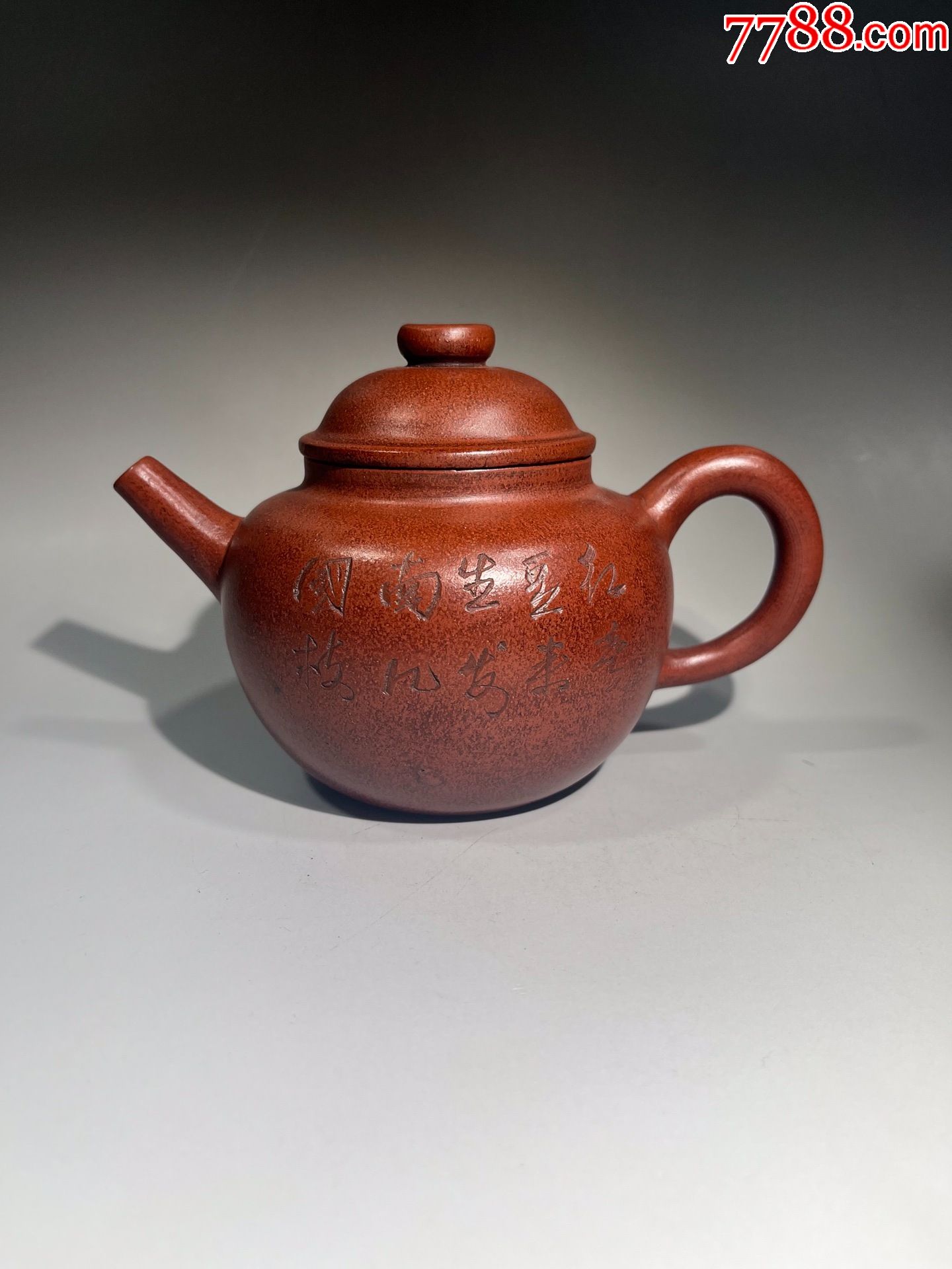 品名:巨轮尺寸:18/11cm容量:450cc-价格:9元-au30166903-紫砂壶 -加价