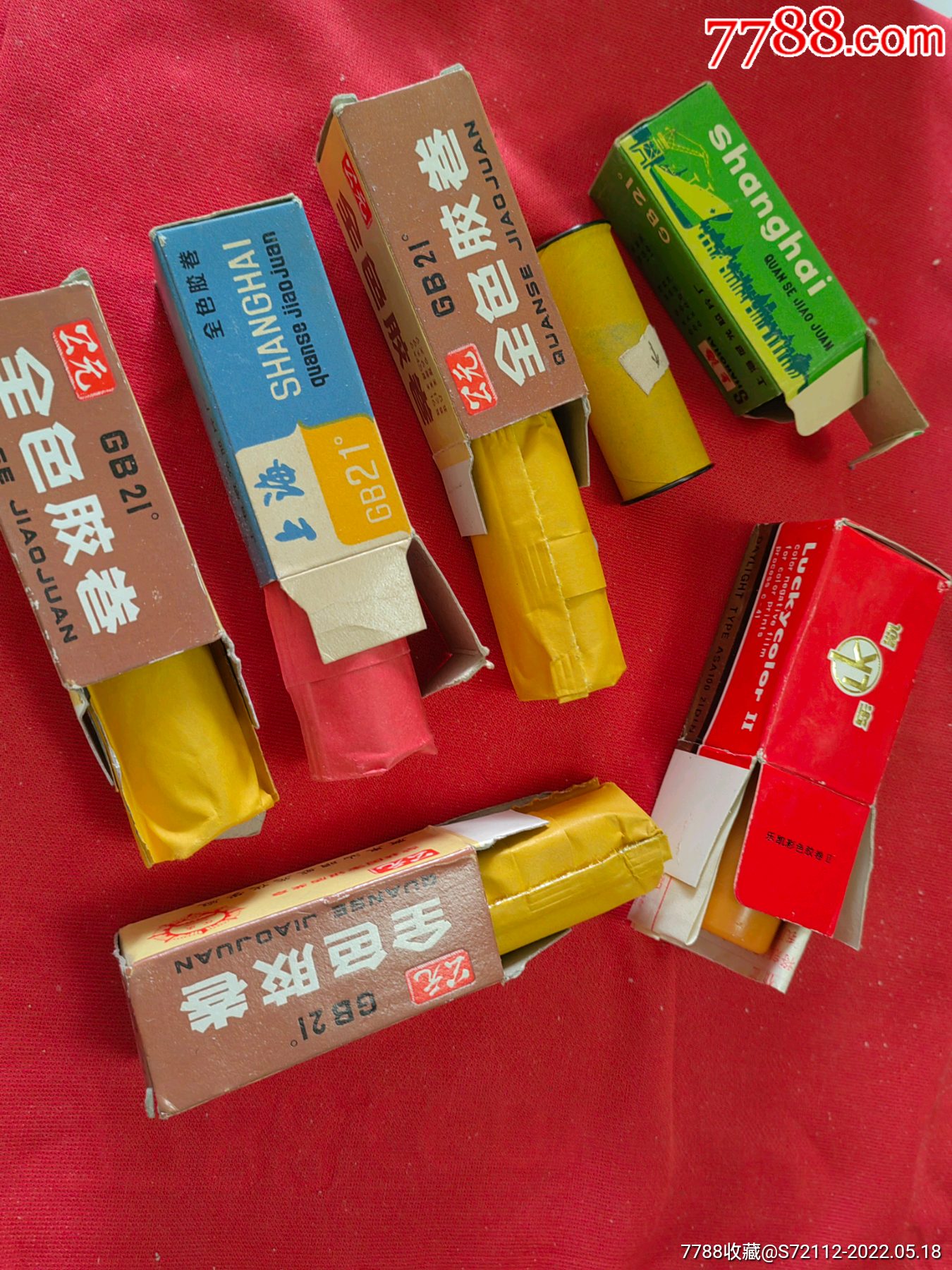 七八十年代的上海公元乐凯胶卷6个