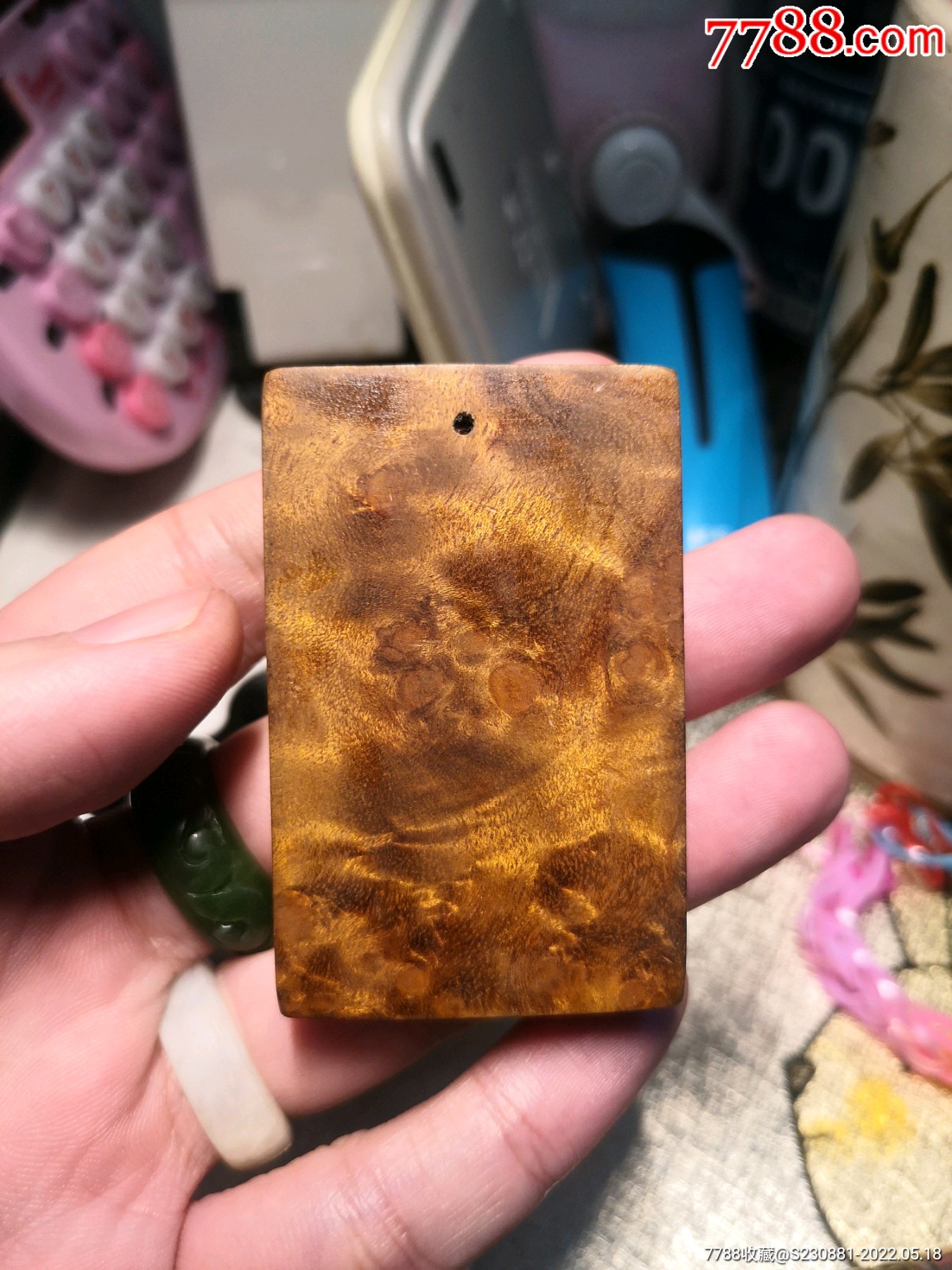 金丝楠木老料无事牌一个