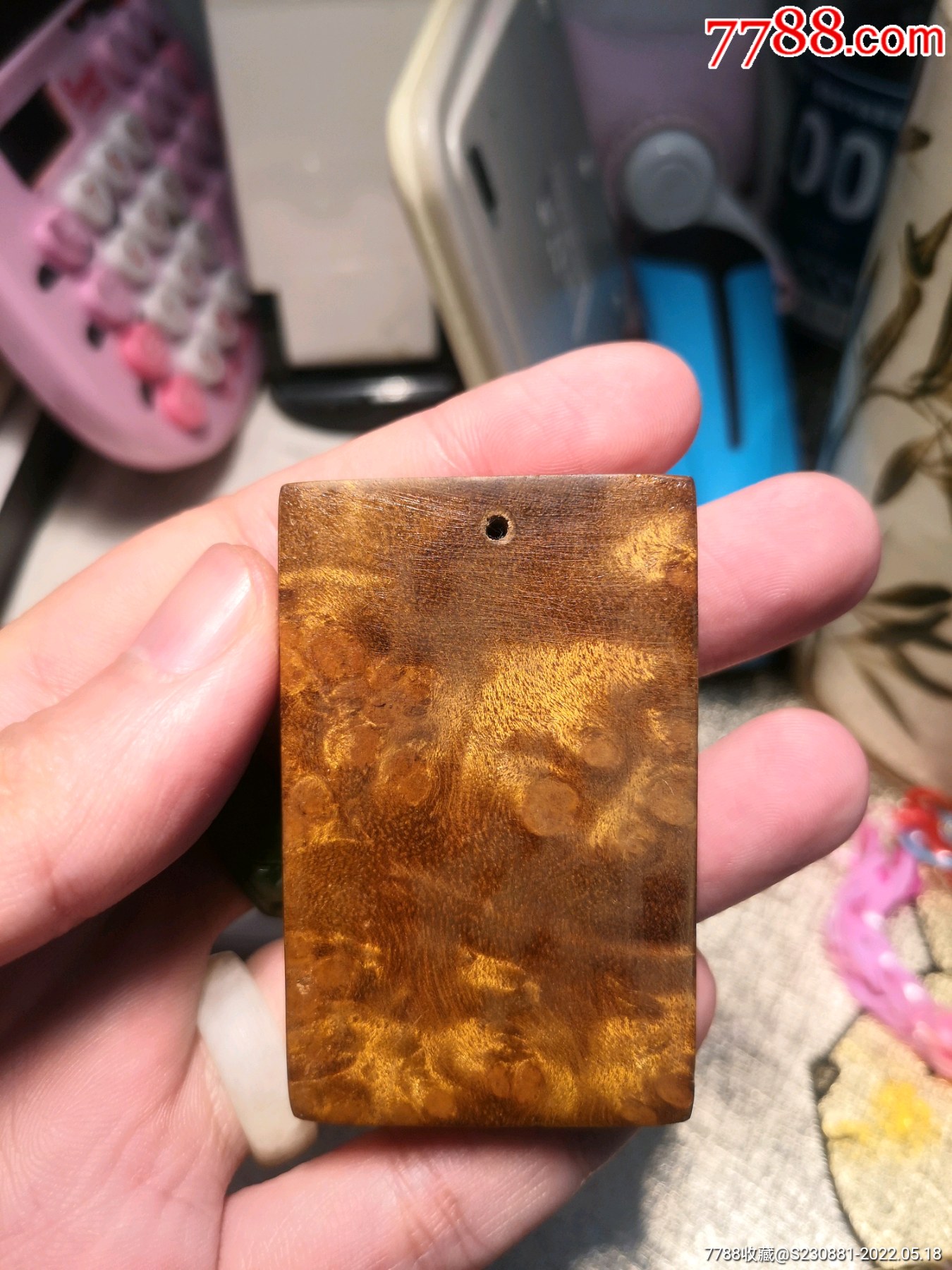 金丝楠木老料无事牌一个