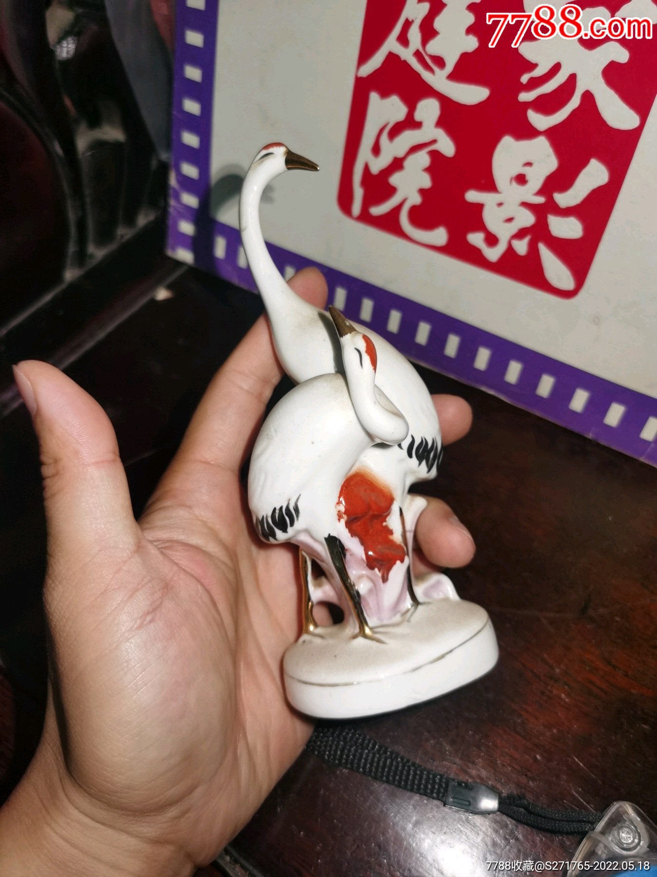 文革老枫溪瓷塑字母鹤摆件