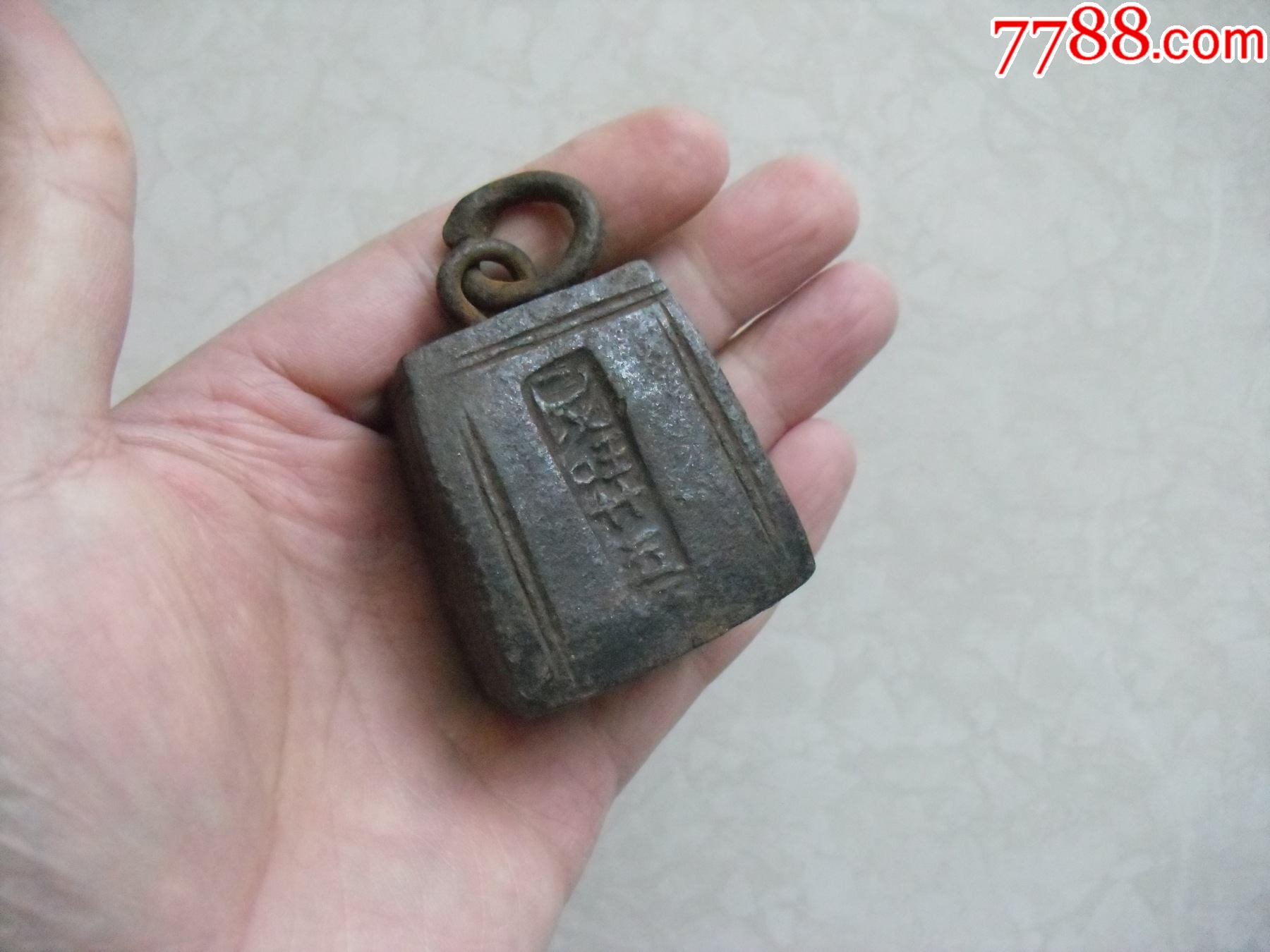 民国二十五年云仙号铁秤砣