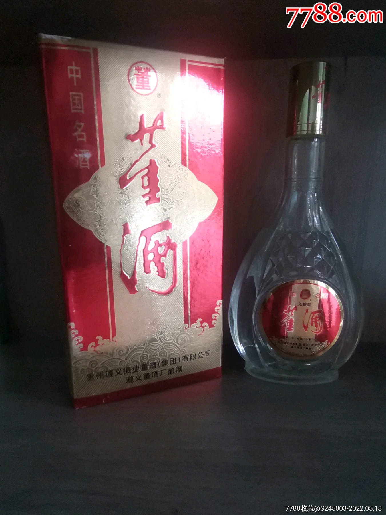 2000年中国名酒—董酒_价格120元【西凤迷】_第1张