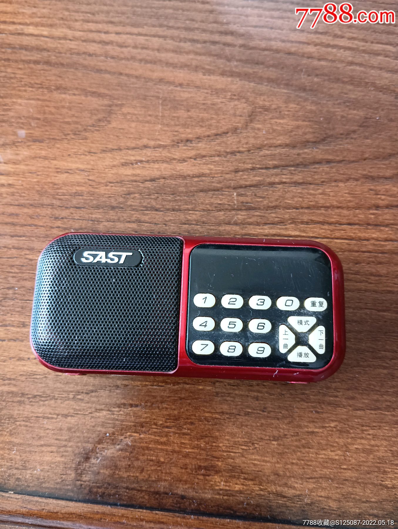 先科播放机-价格:1元-au30171581-收音机 -加价-7788收藏__收藏热线