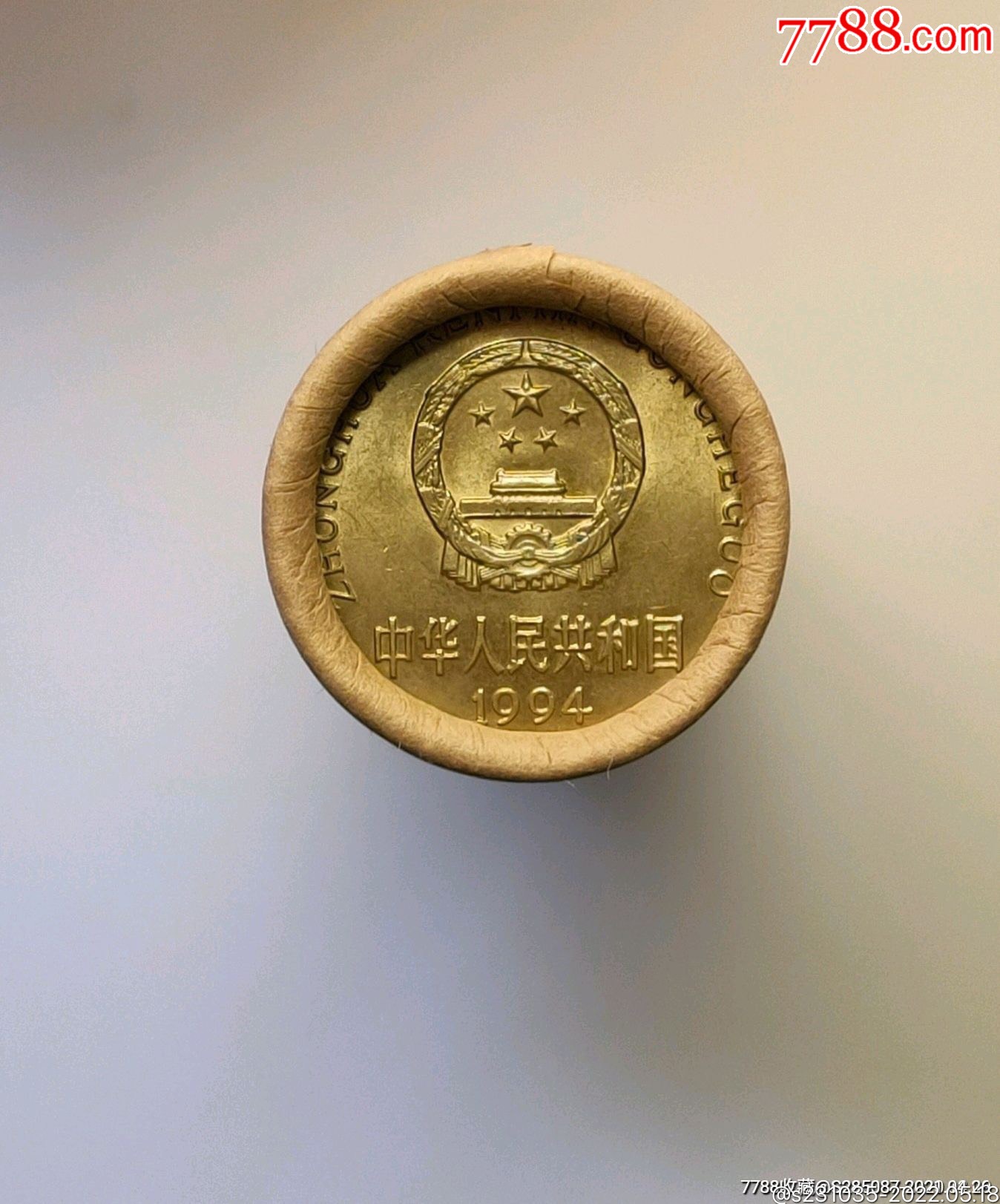 币王1994年梅花五角一卷老三花硬币_价格300元_第1张