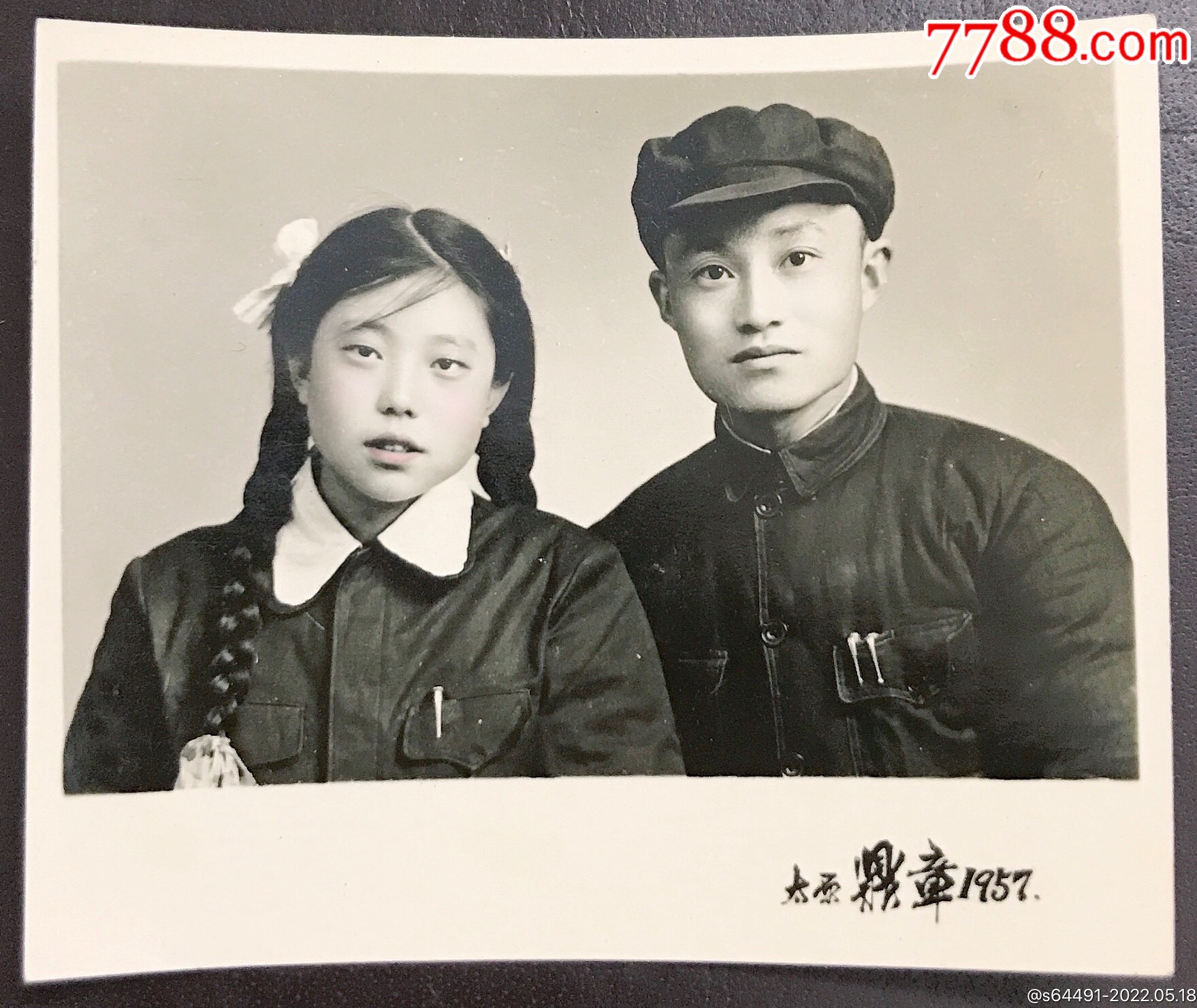 1957年,太原鼎章照相馆,夫妻照(麻花辫子)_老照片_收藏价格_交易出手