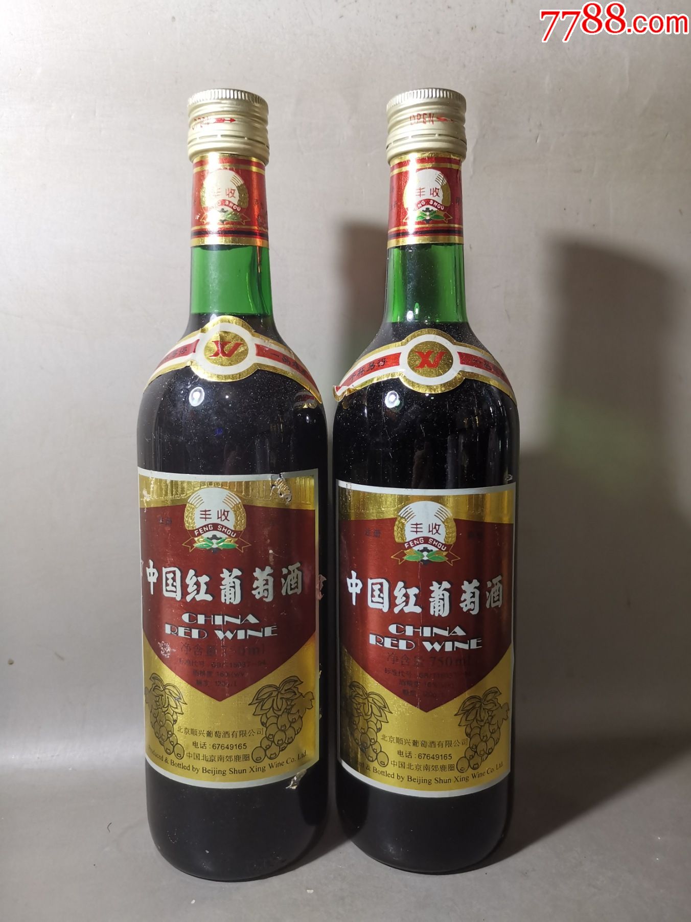 中国葡萄酒品种图片