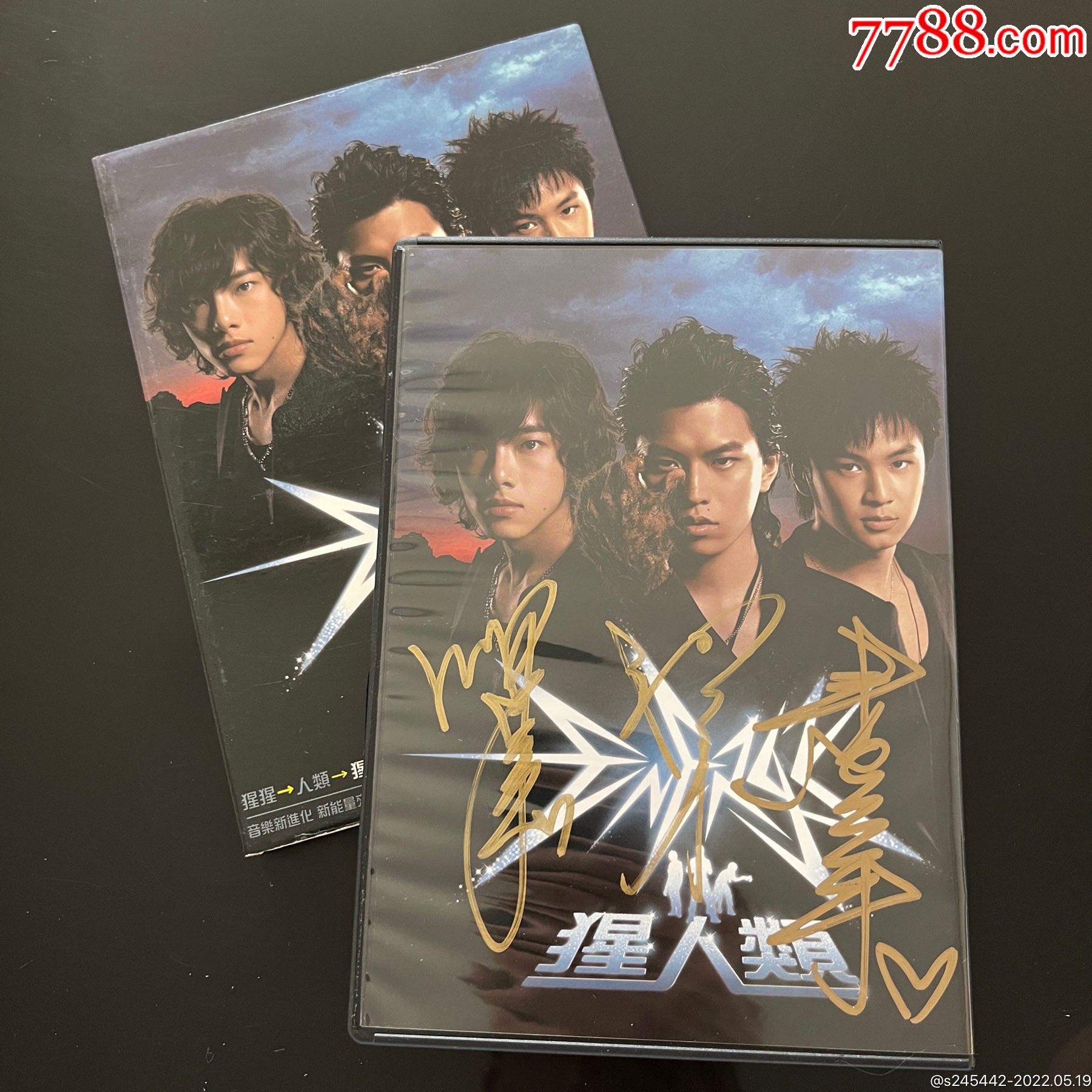 亲笔签名newenergy猩人类台湾环球唱片原版cd