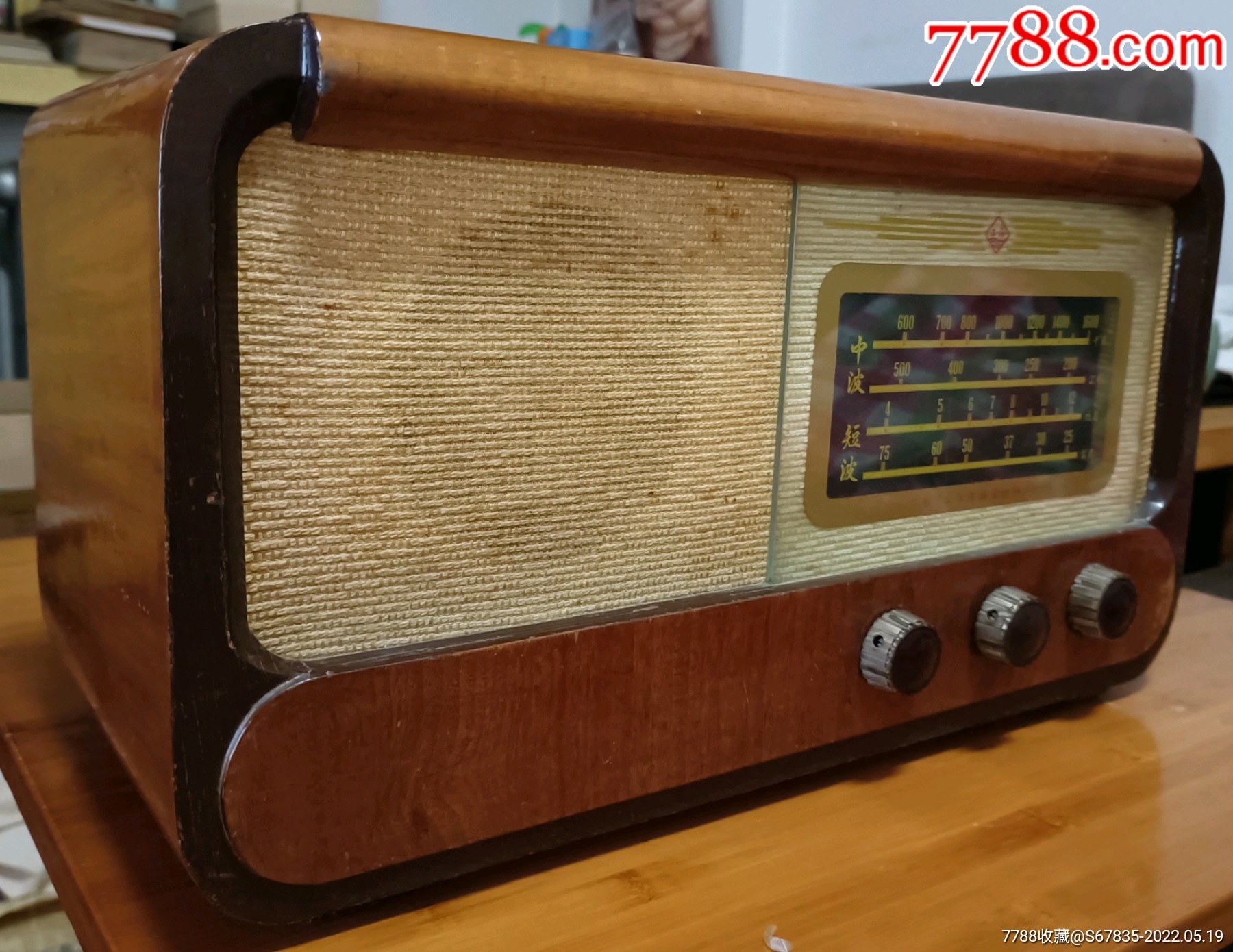 上海155型收音机