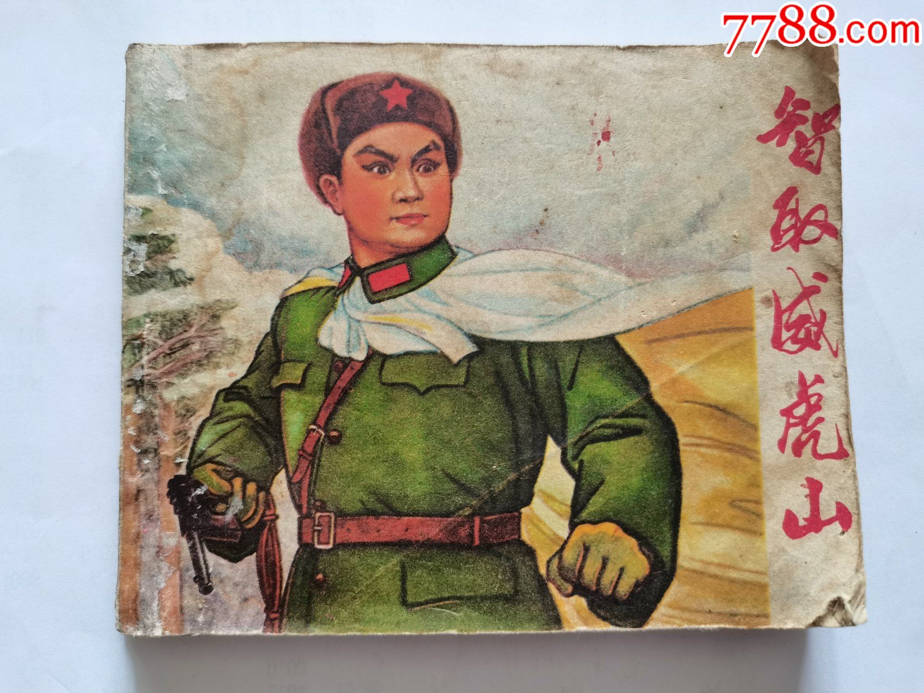 小人书"商品>>>>￥10五品以下99风筝误==辽宁版==60年代老版书￥358