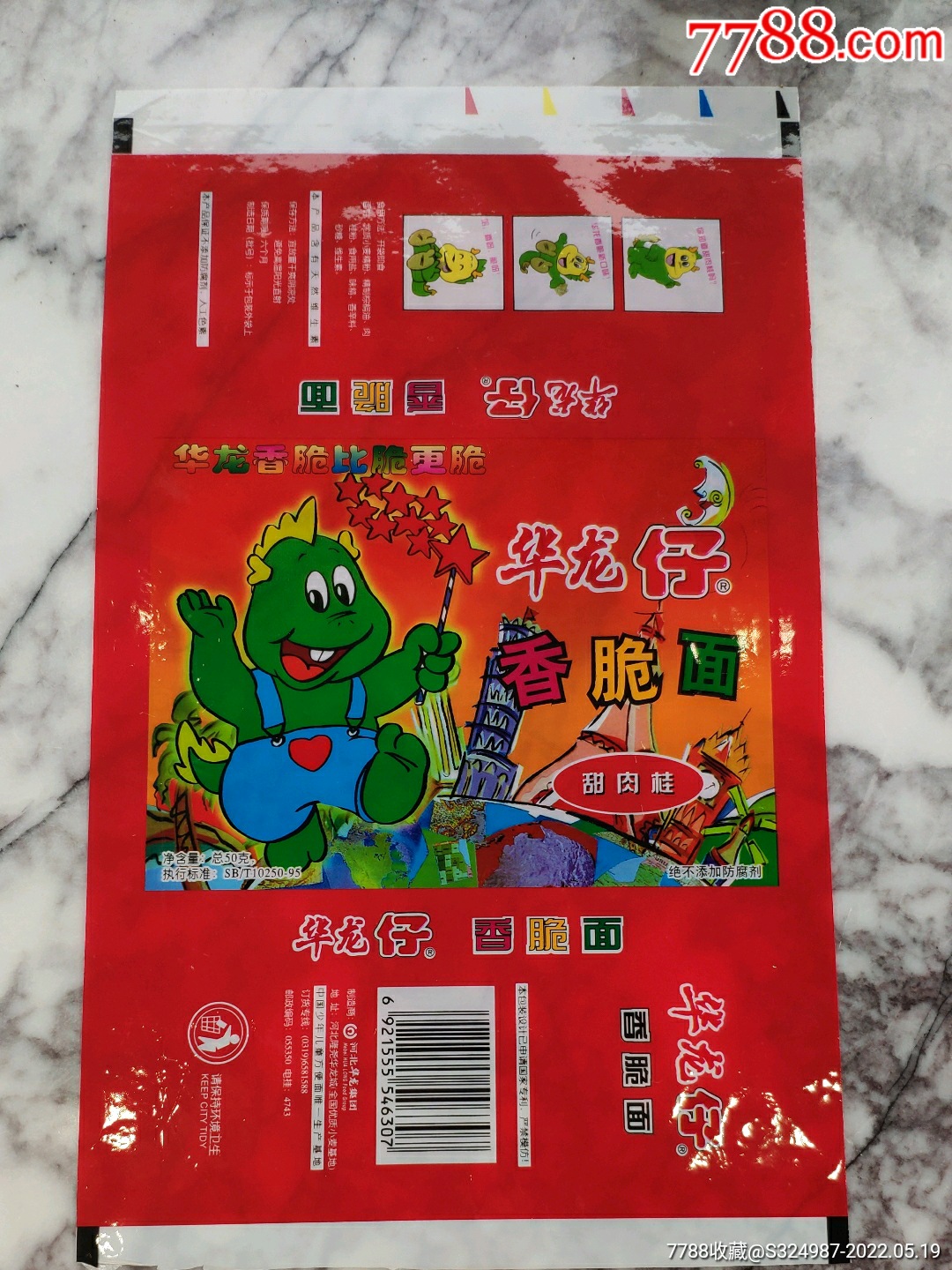 缩小更多"其他包装袋/纸"商品>>>>￥10五品以下99康师傅方便面面袋