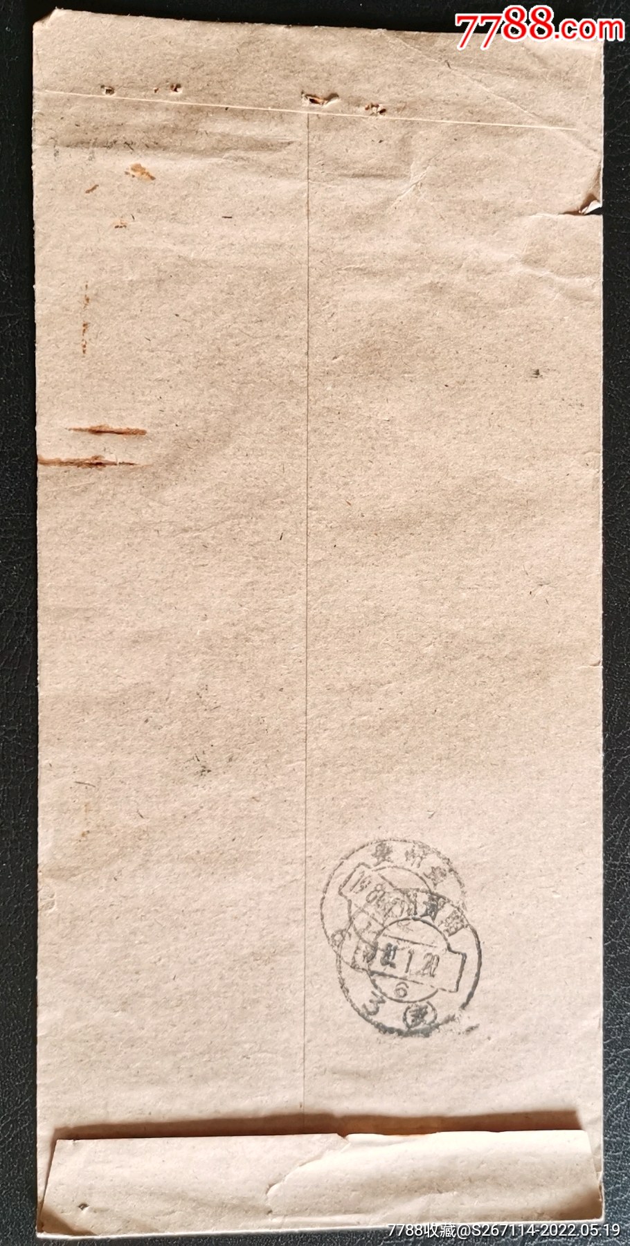 80年代初期实寄封_信封/实寄封【送柴斋】_第2张_7788音像