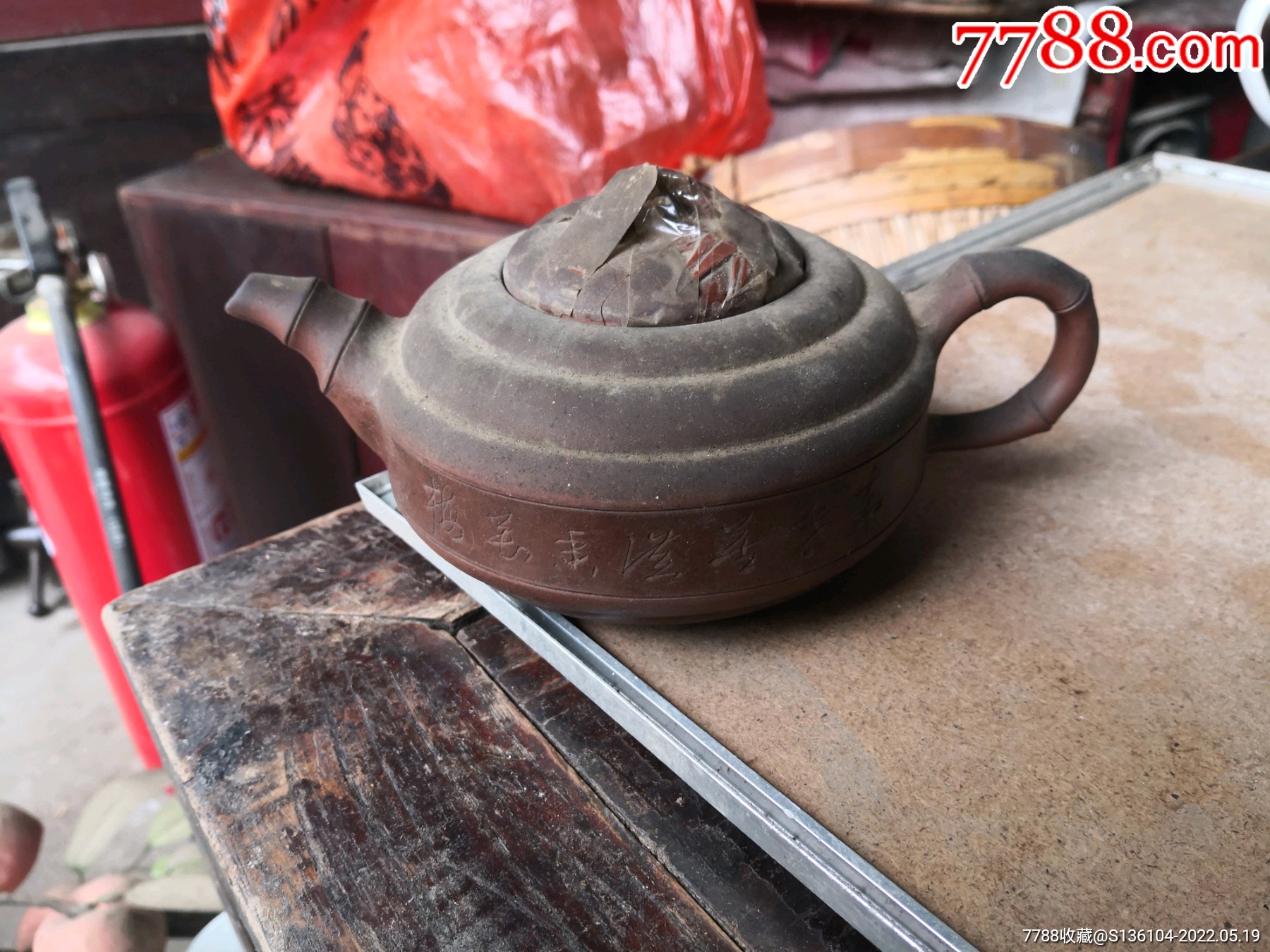 老式紫沙壶一把