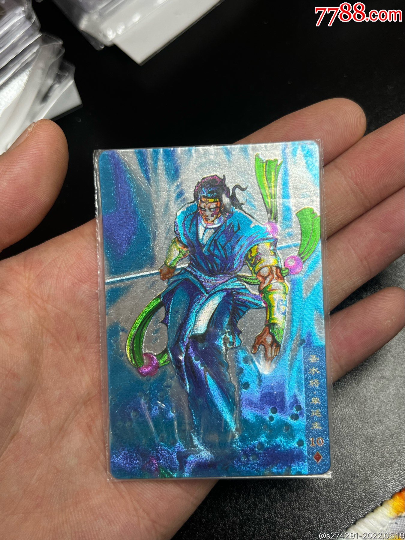 小浣熊水浒卡硬热水将单廷圭