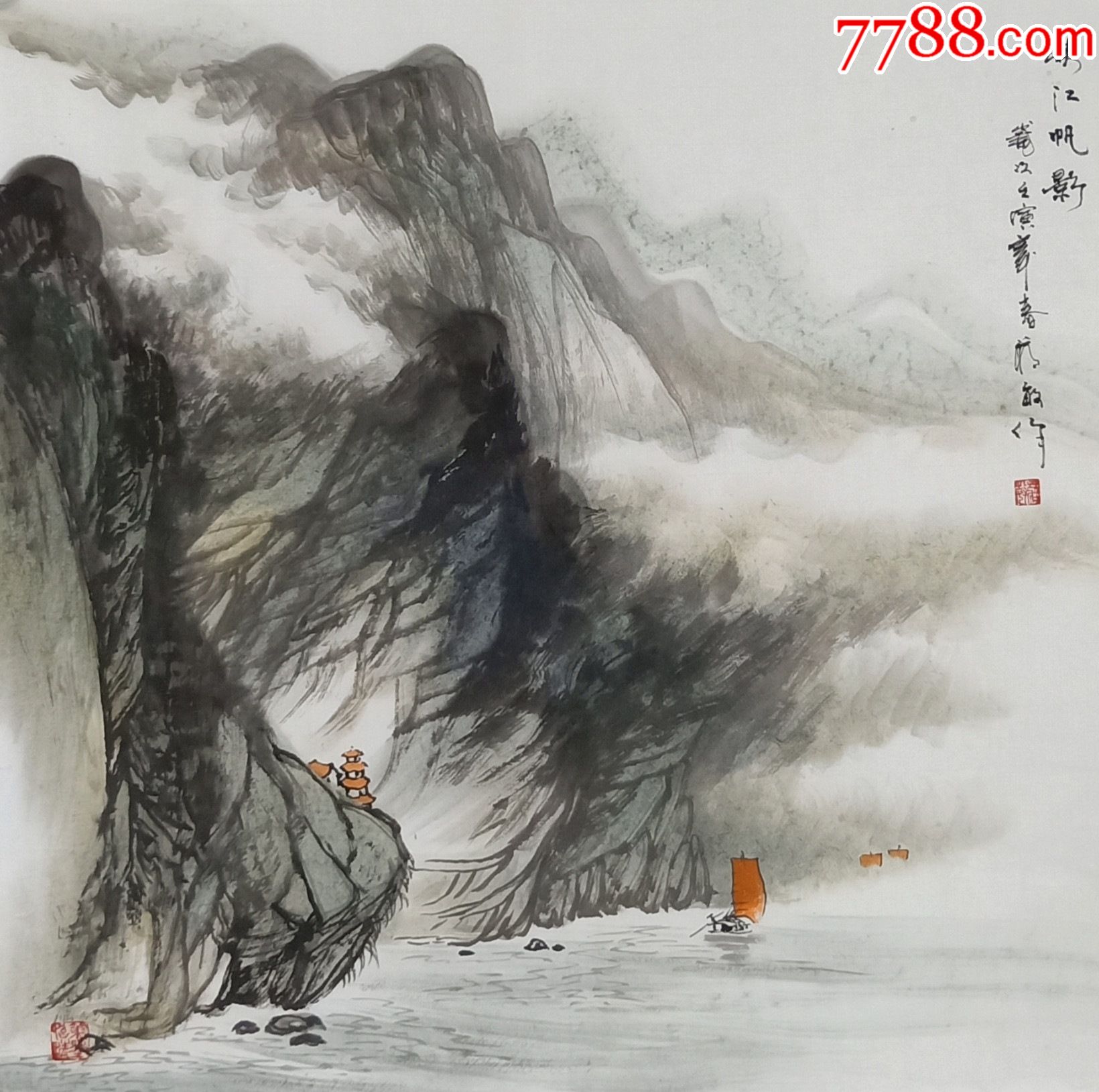 亦风斋签约画家广西美协会员实力画家蒋敏作品峡江帆影