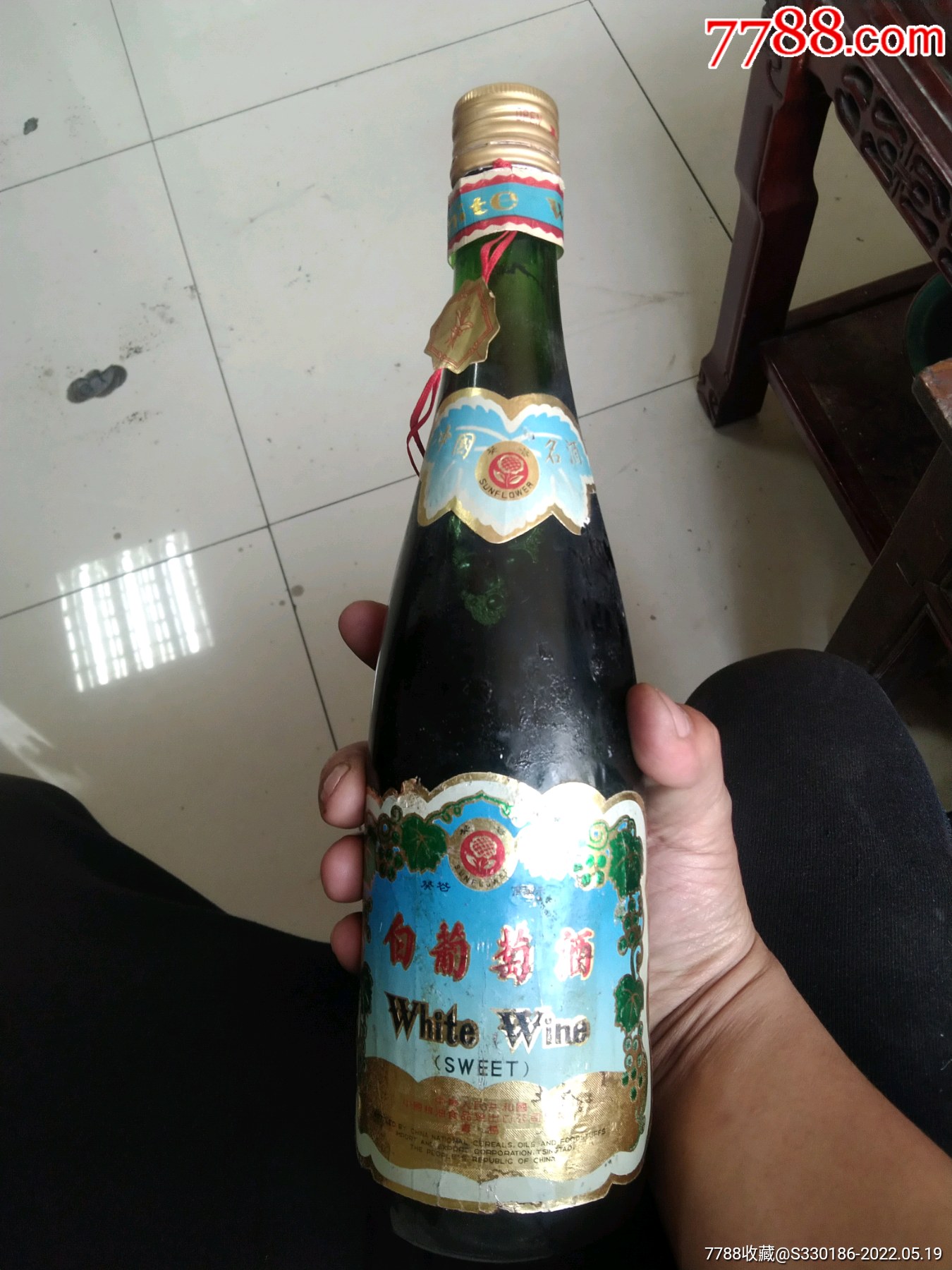 葵花牌白葡萄酒