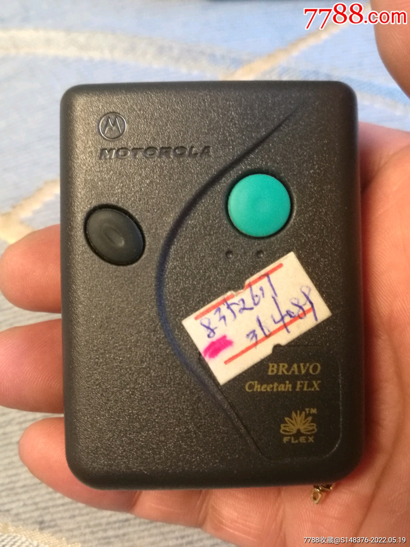 摩托罗拉数字机