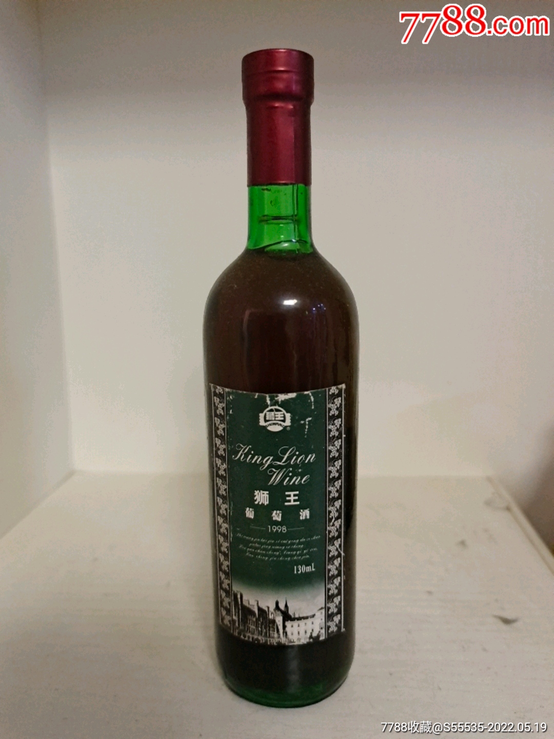 130毫升狮王葡萄酒小酒版一瓶