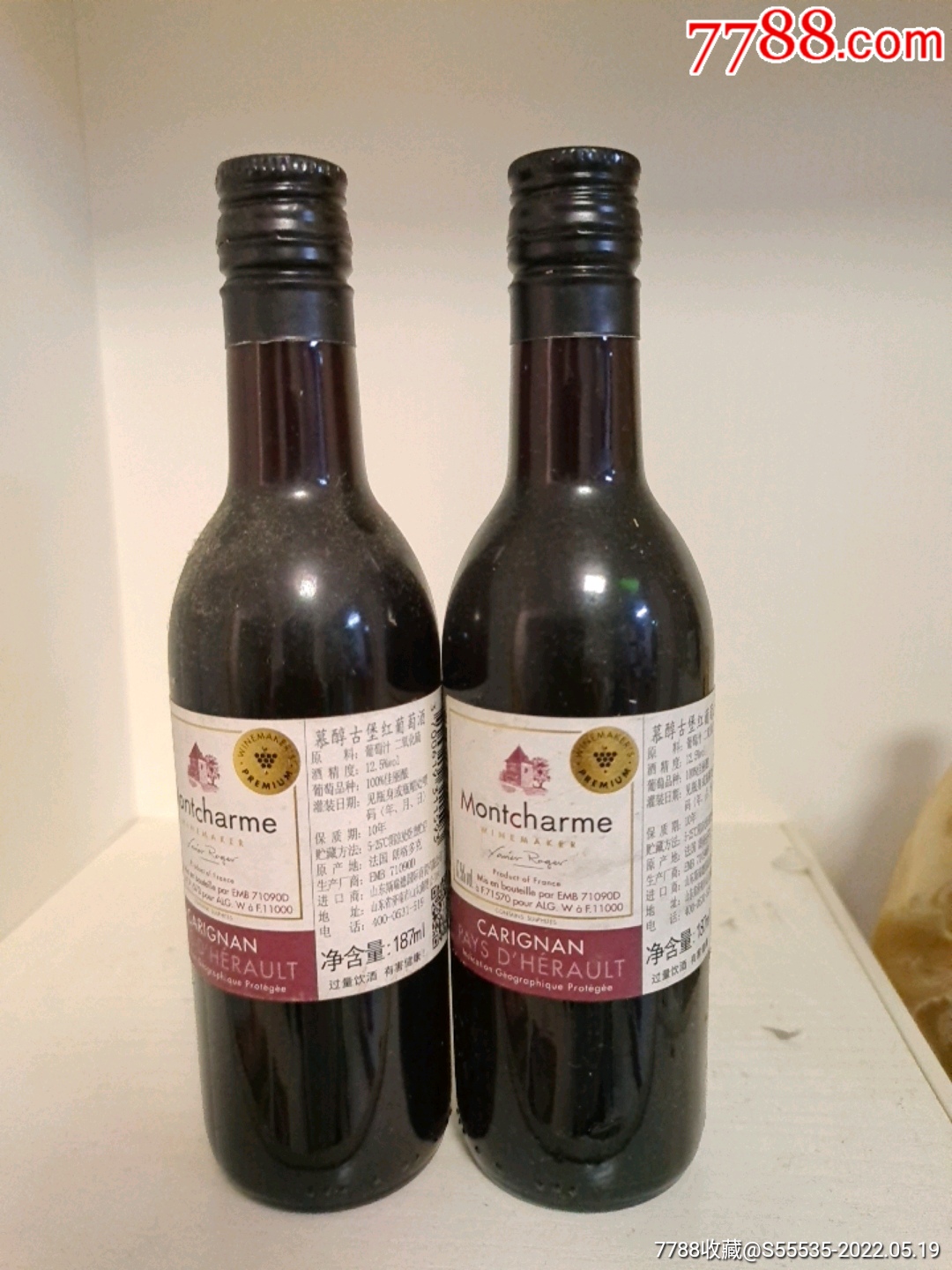 187毫升法国慕醇古堡红葡萄酒2瓶