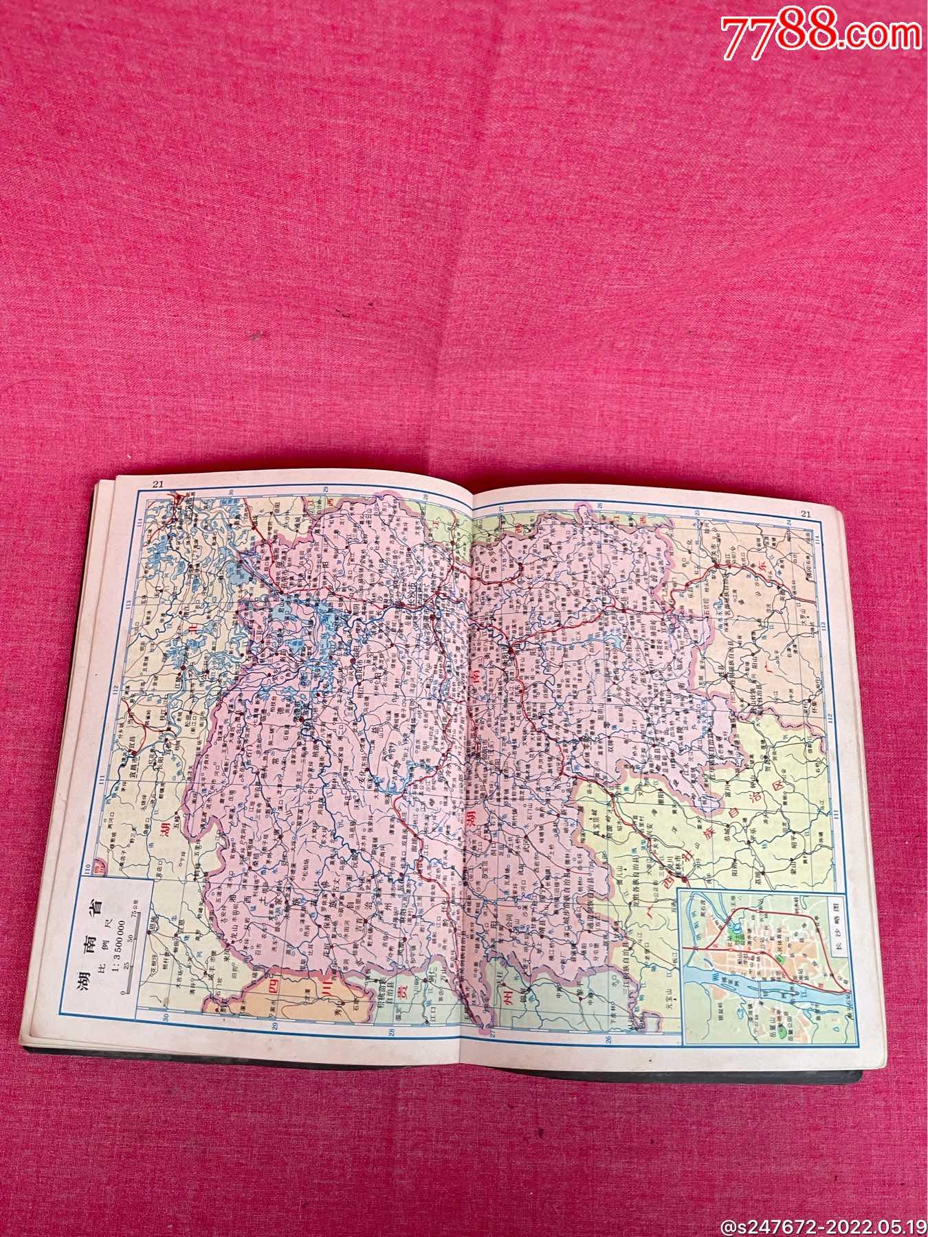七六年中国地图册-手册/工具书-7788商城__七七八八商品交易平台(7788