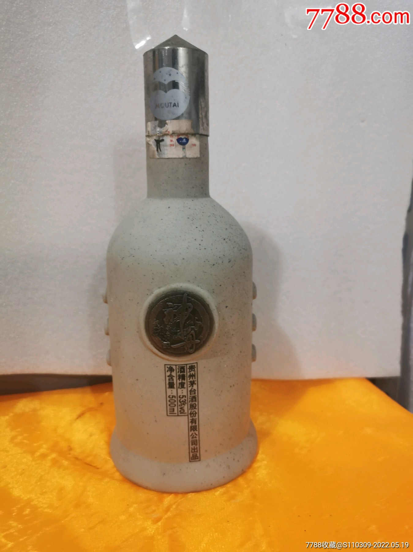 2010年茅台神舟酒瓶