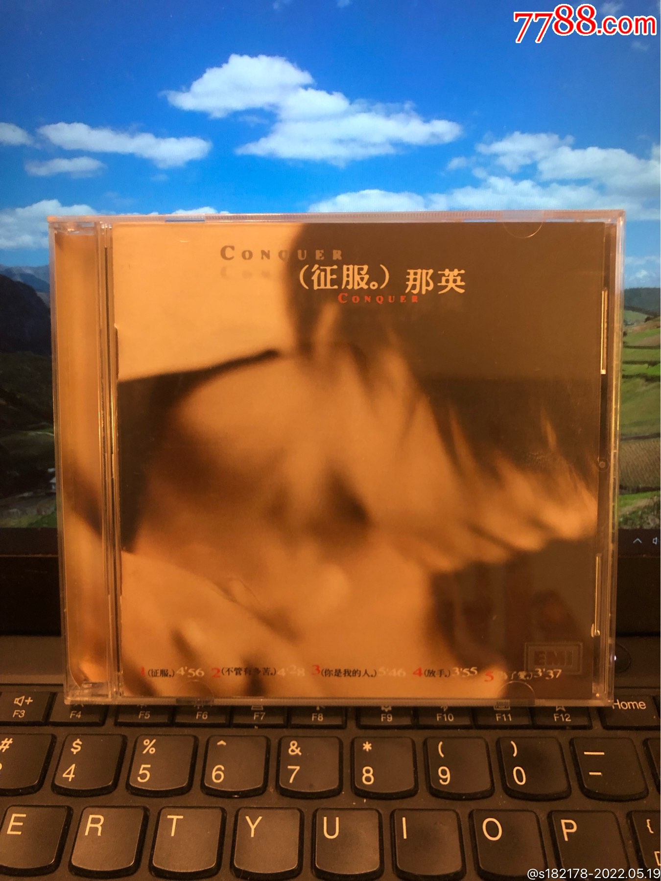 那英征服台湾百代原版